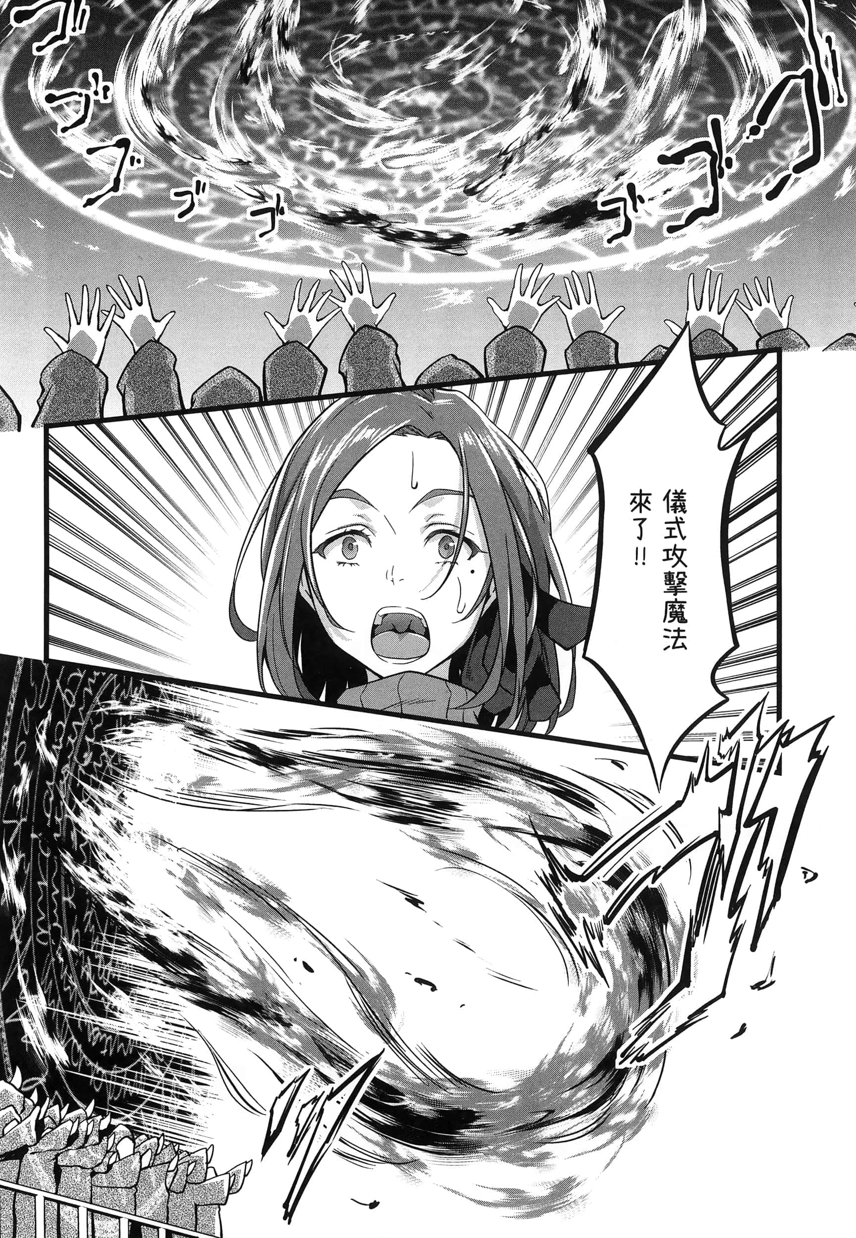 第 156 页