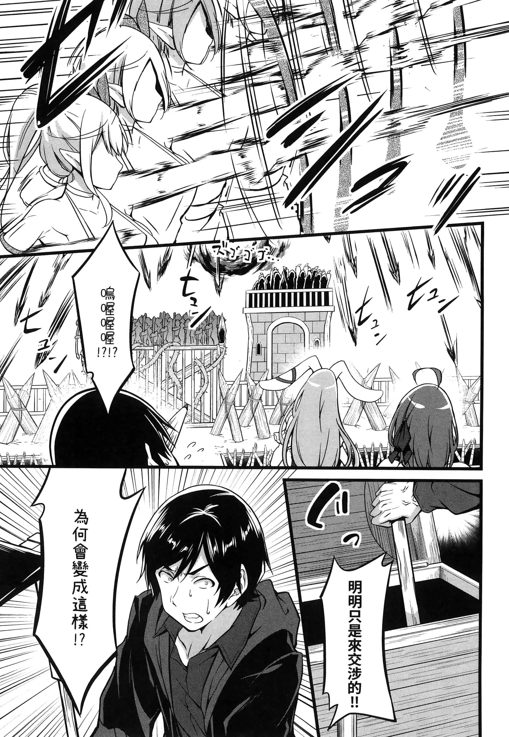 第 157 页