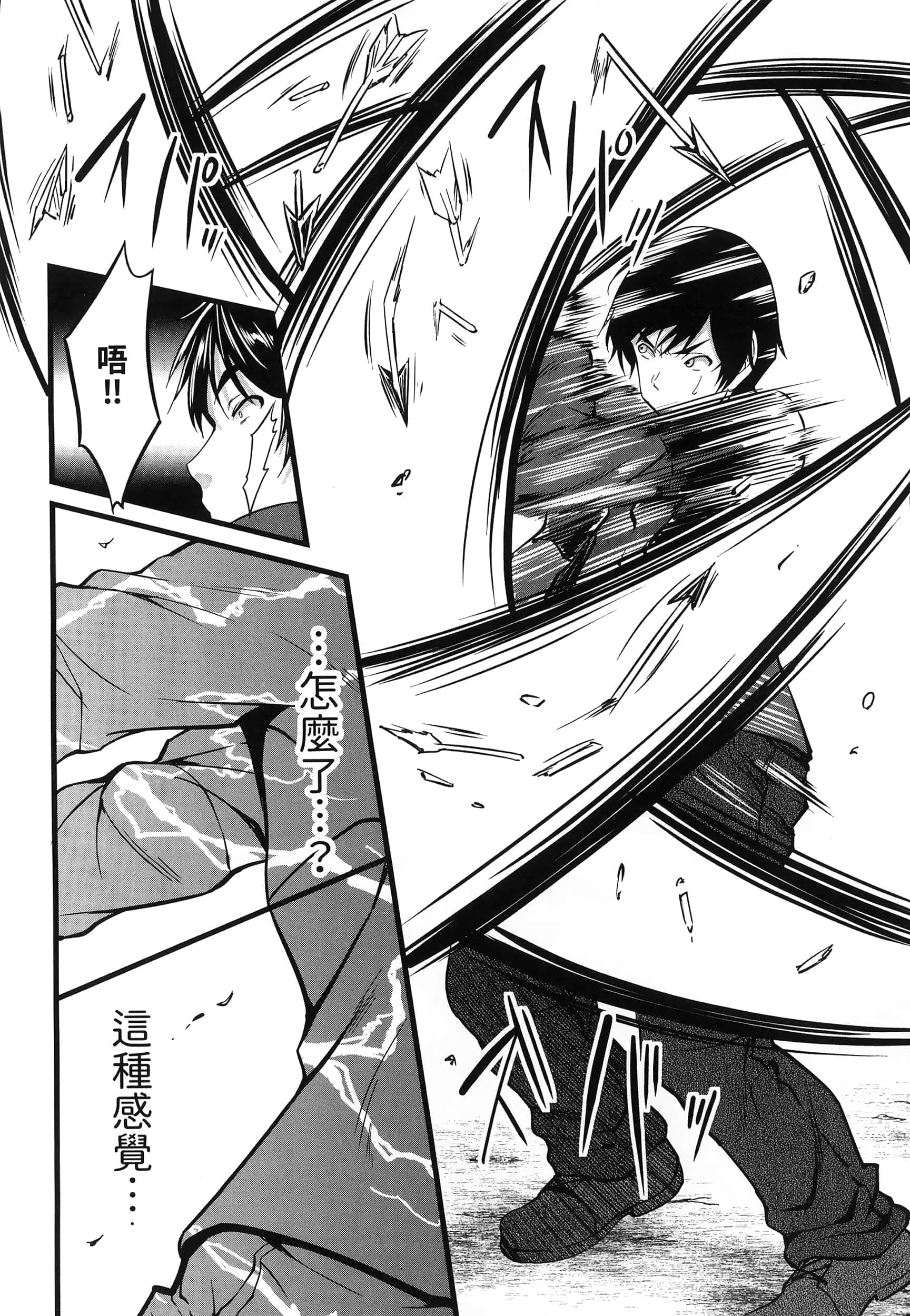 第 158 页