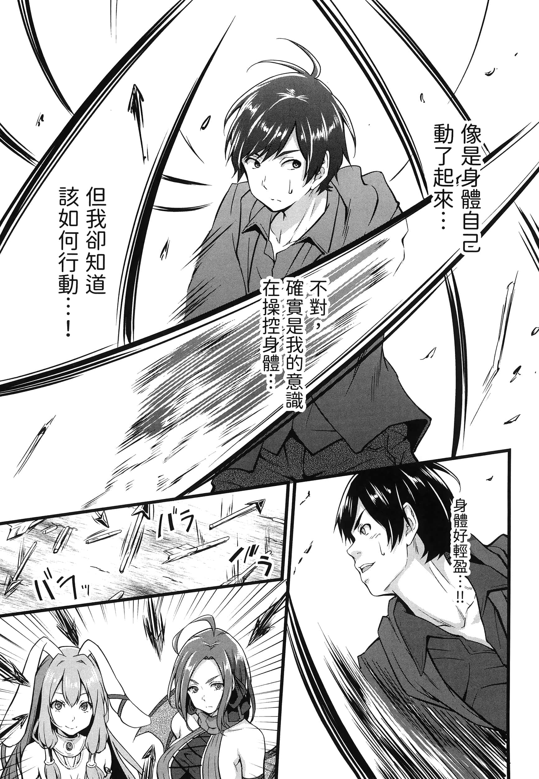 第 159 页
