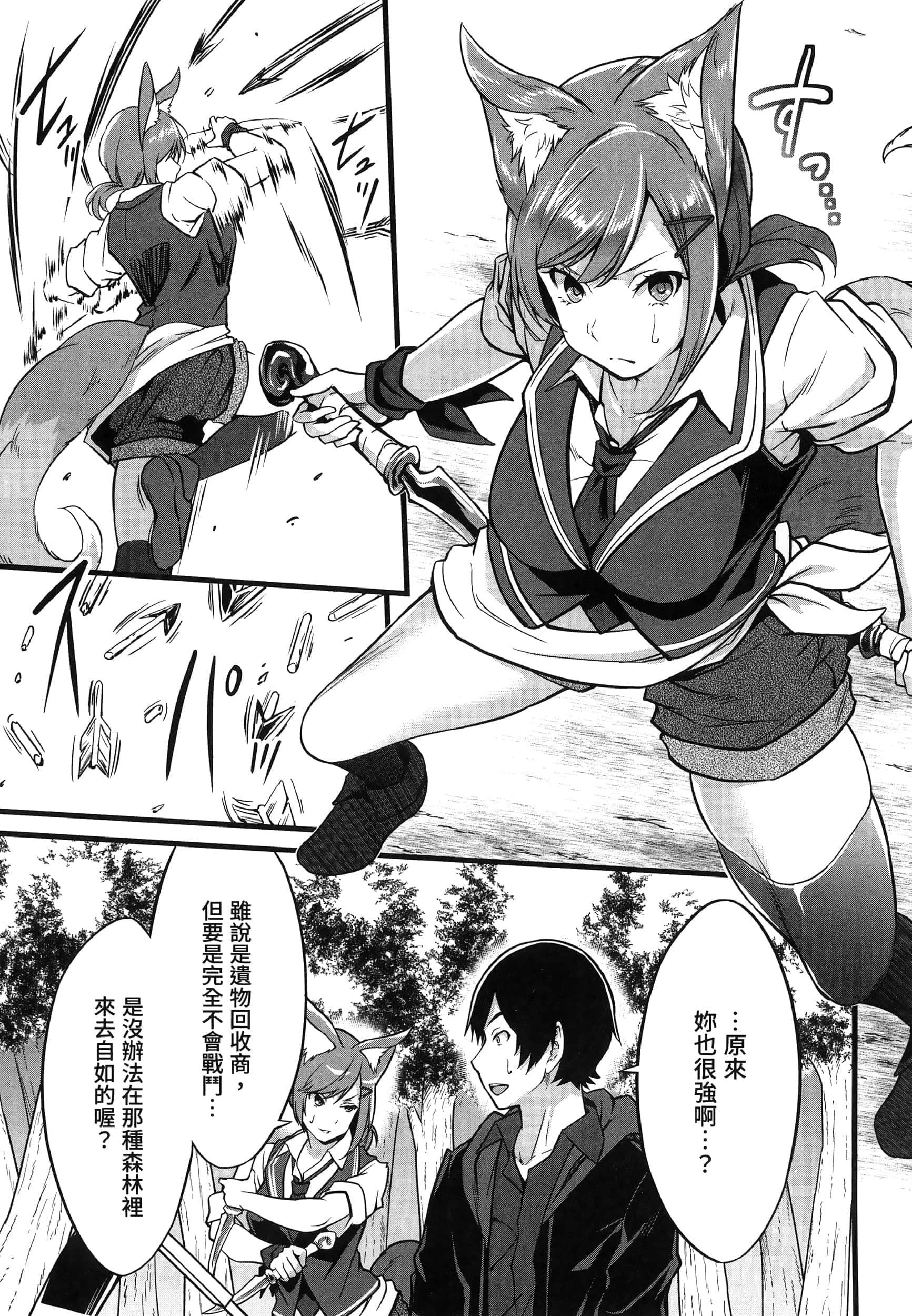 第 161 页