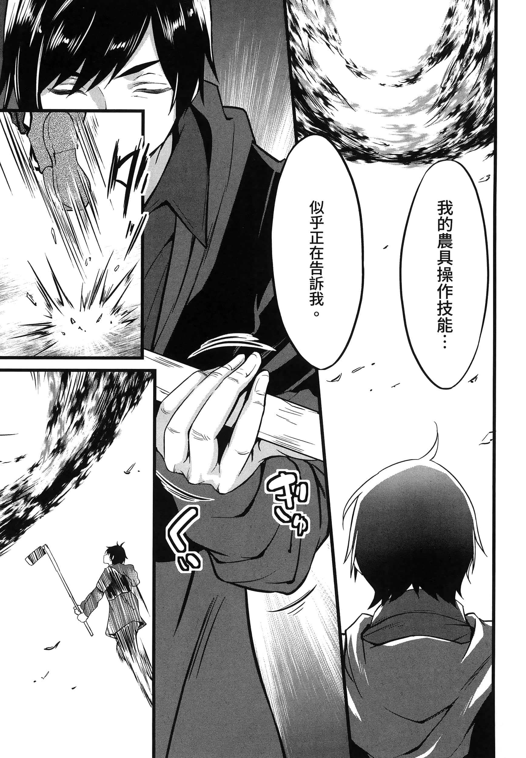 第 163 页
