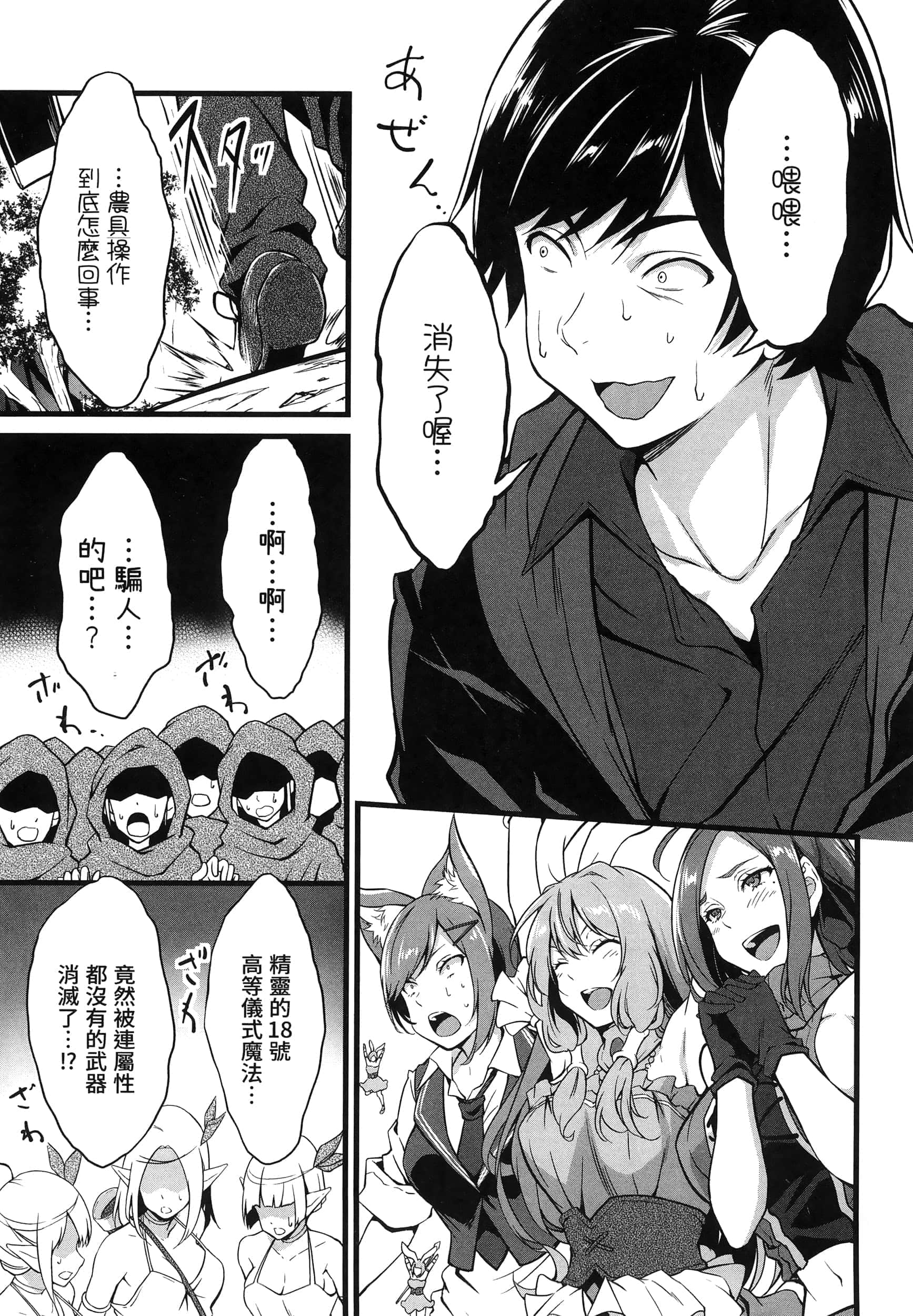 第 165 页