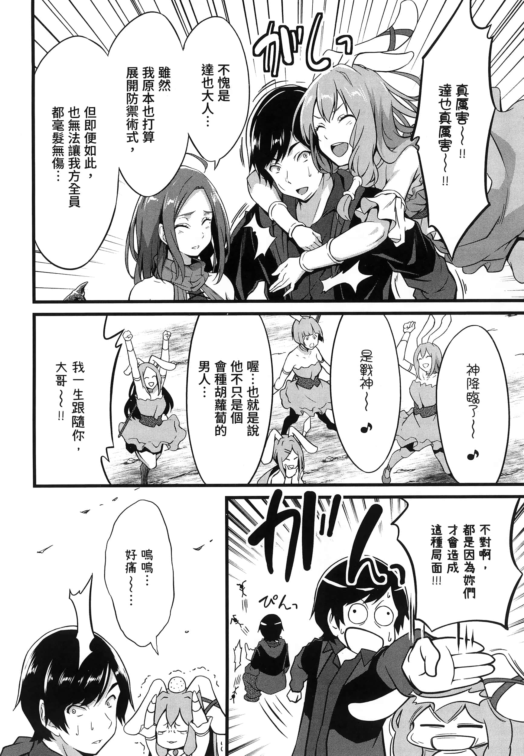 第 166 页