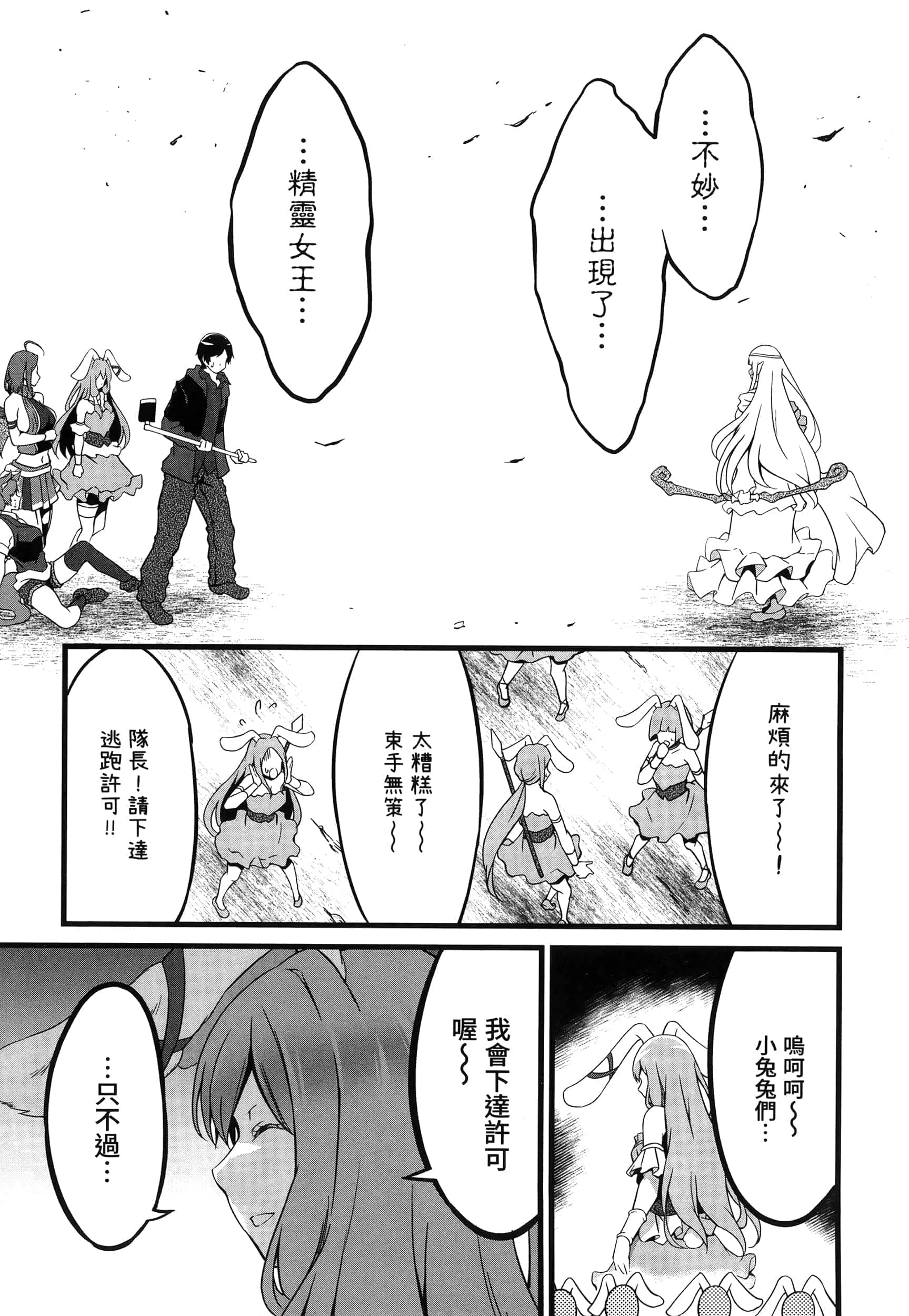 第 169 页