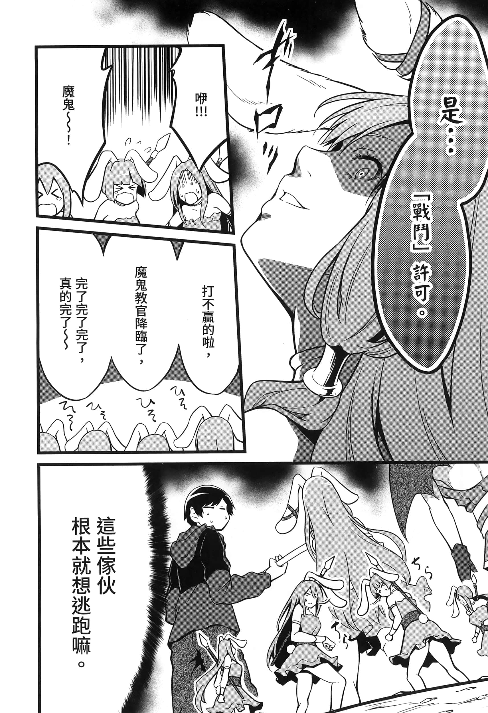 第 170 页