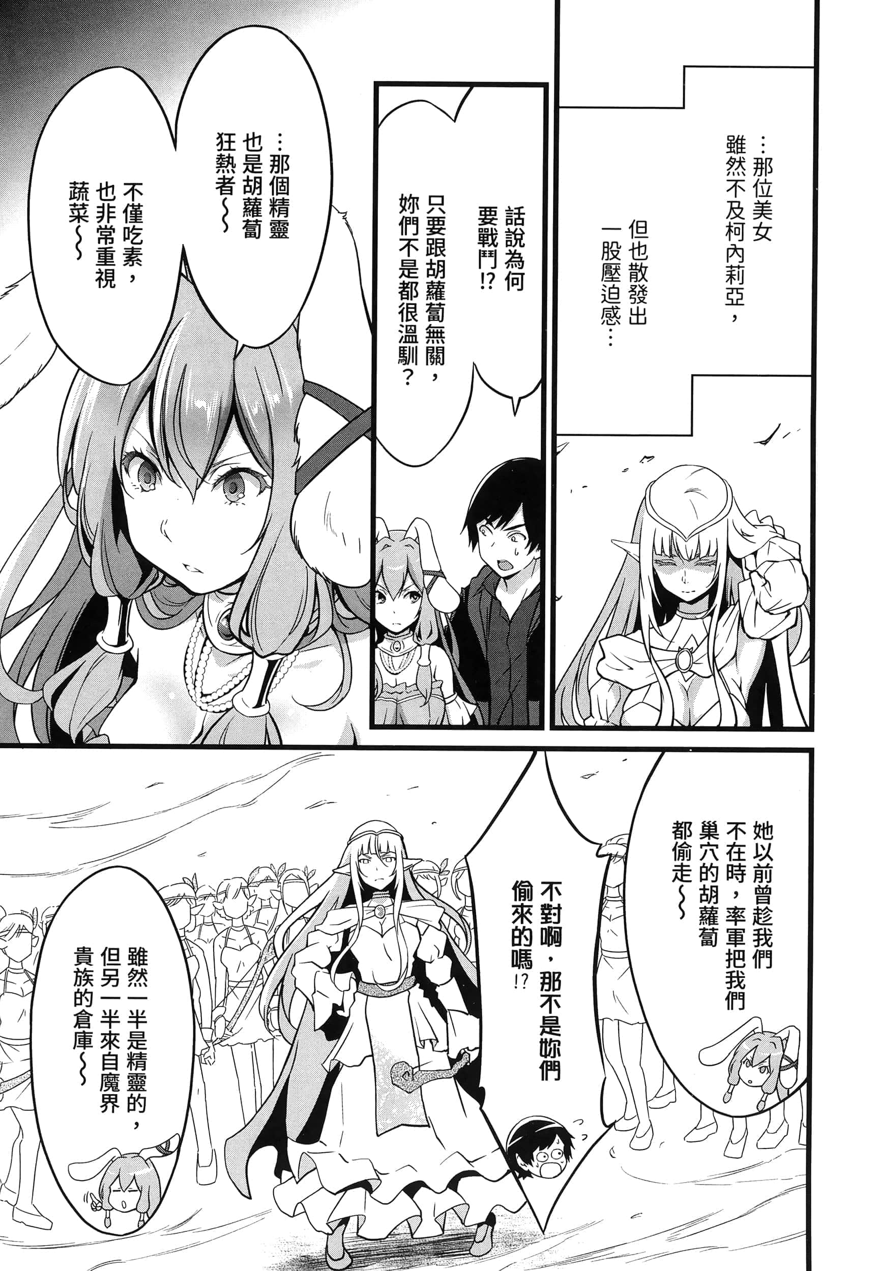 第 171 页