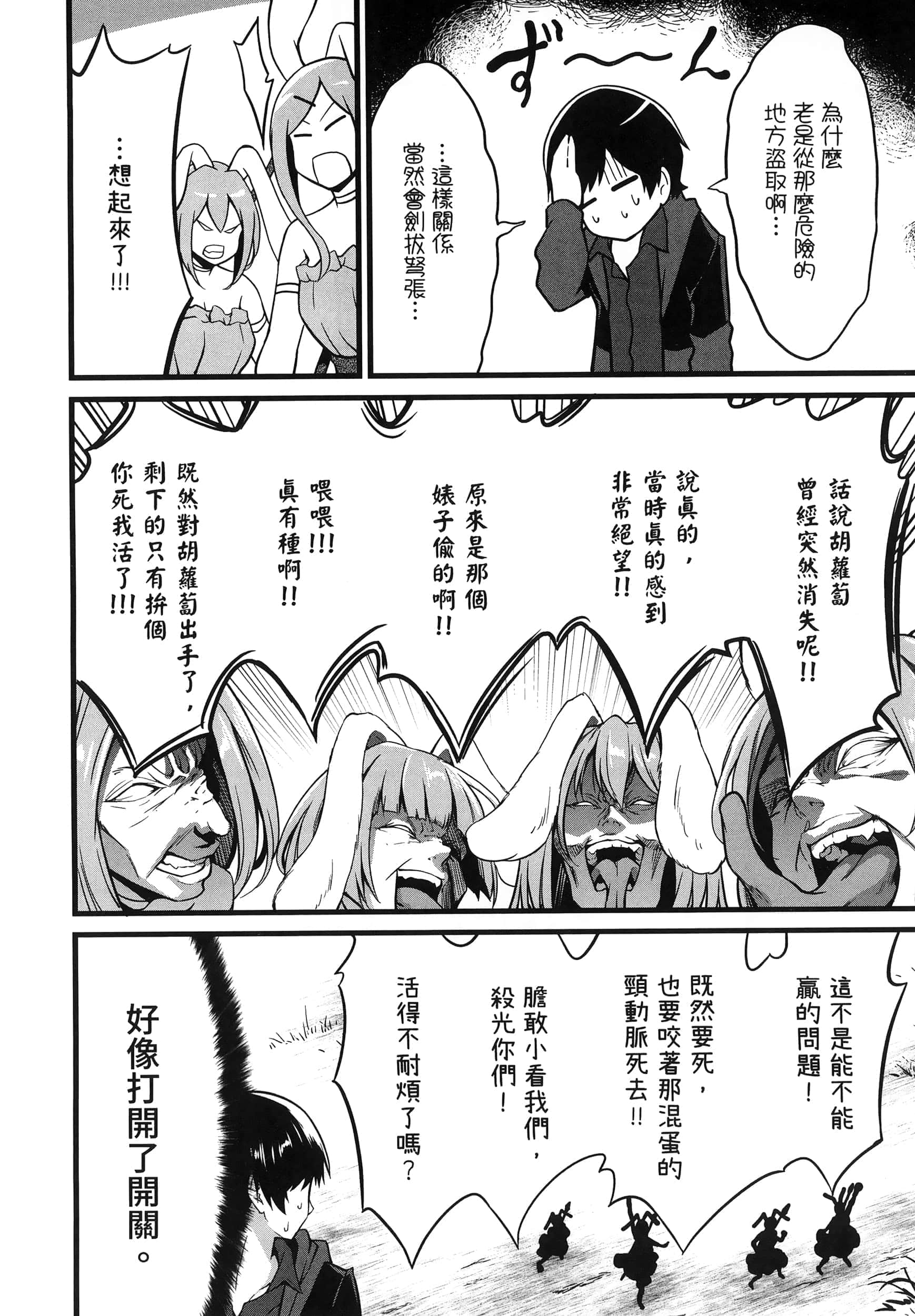 第 172 页