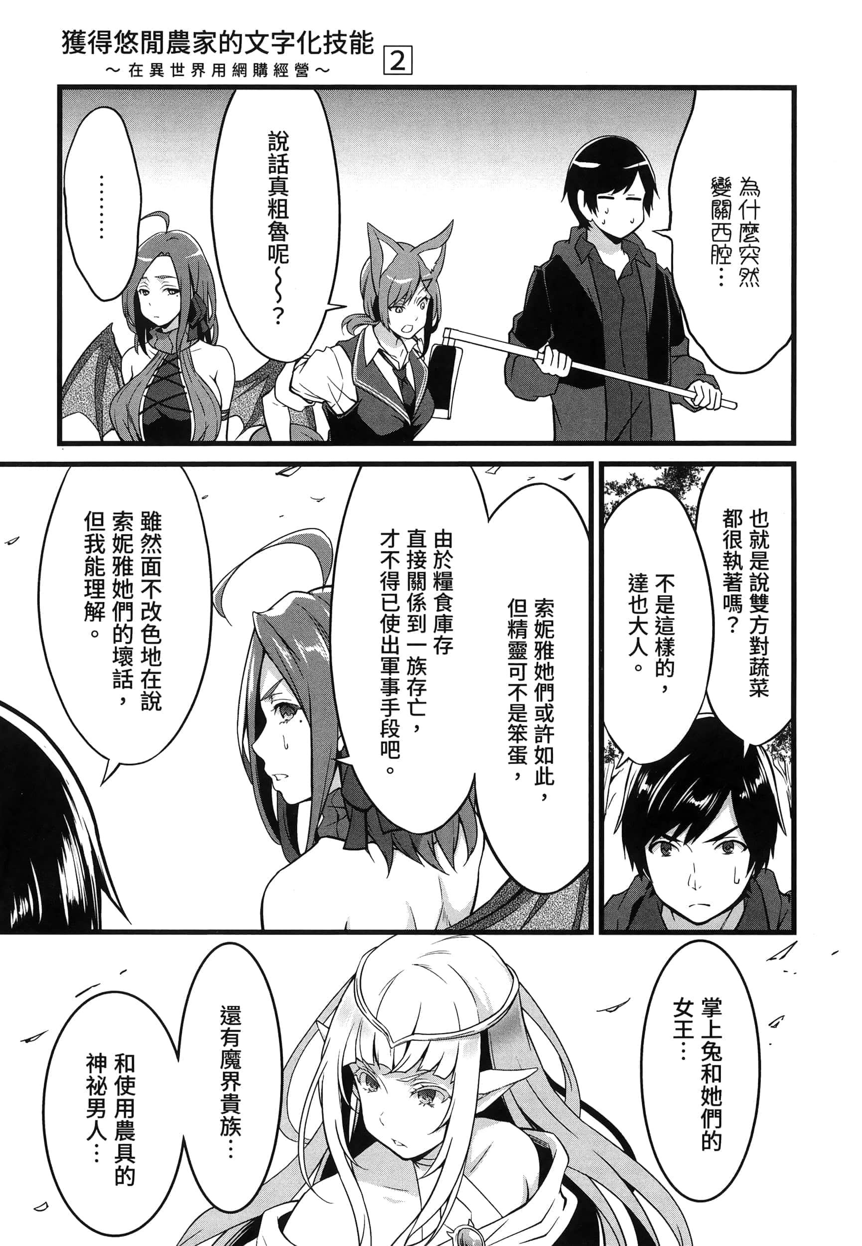 第 173 页