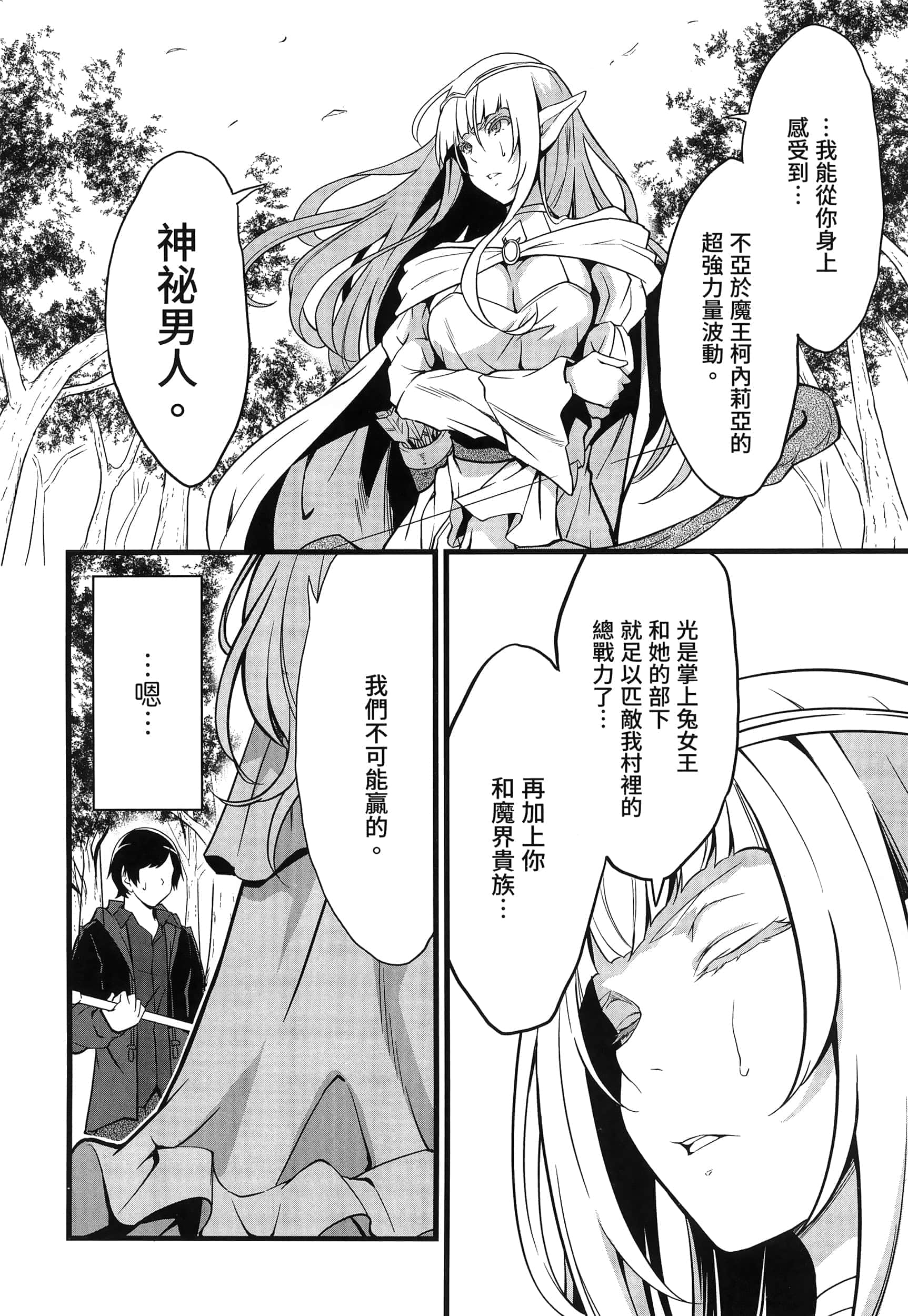 第 174 页