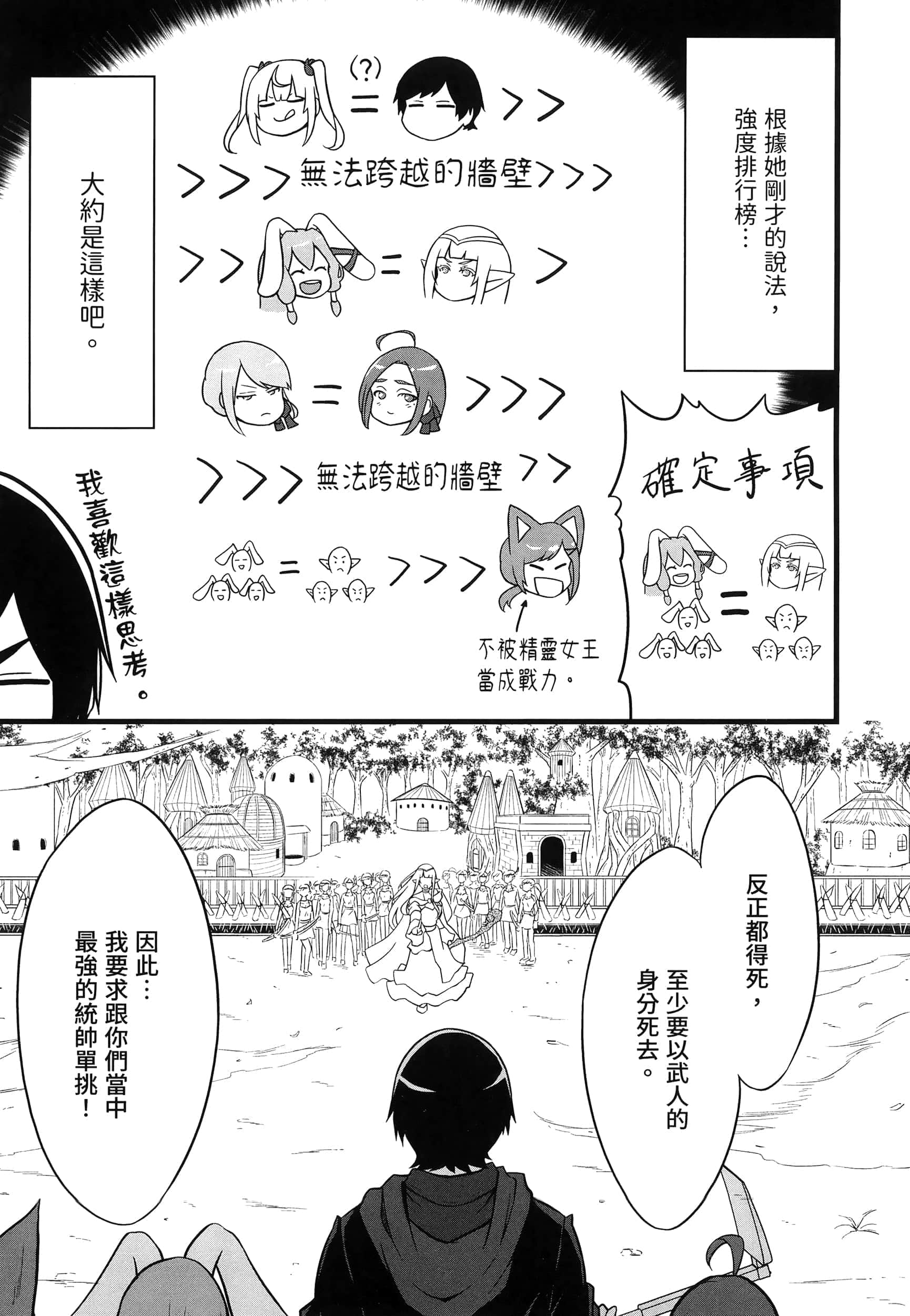 第 175 页
