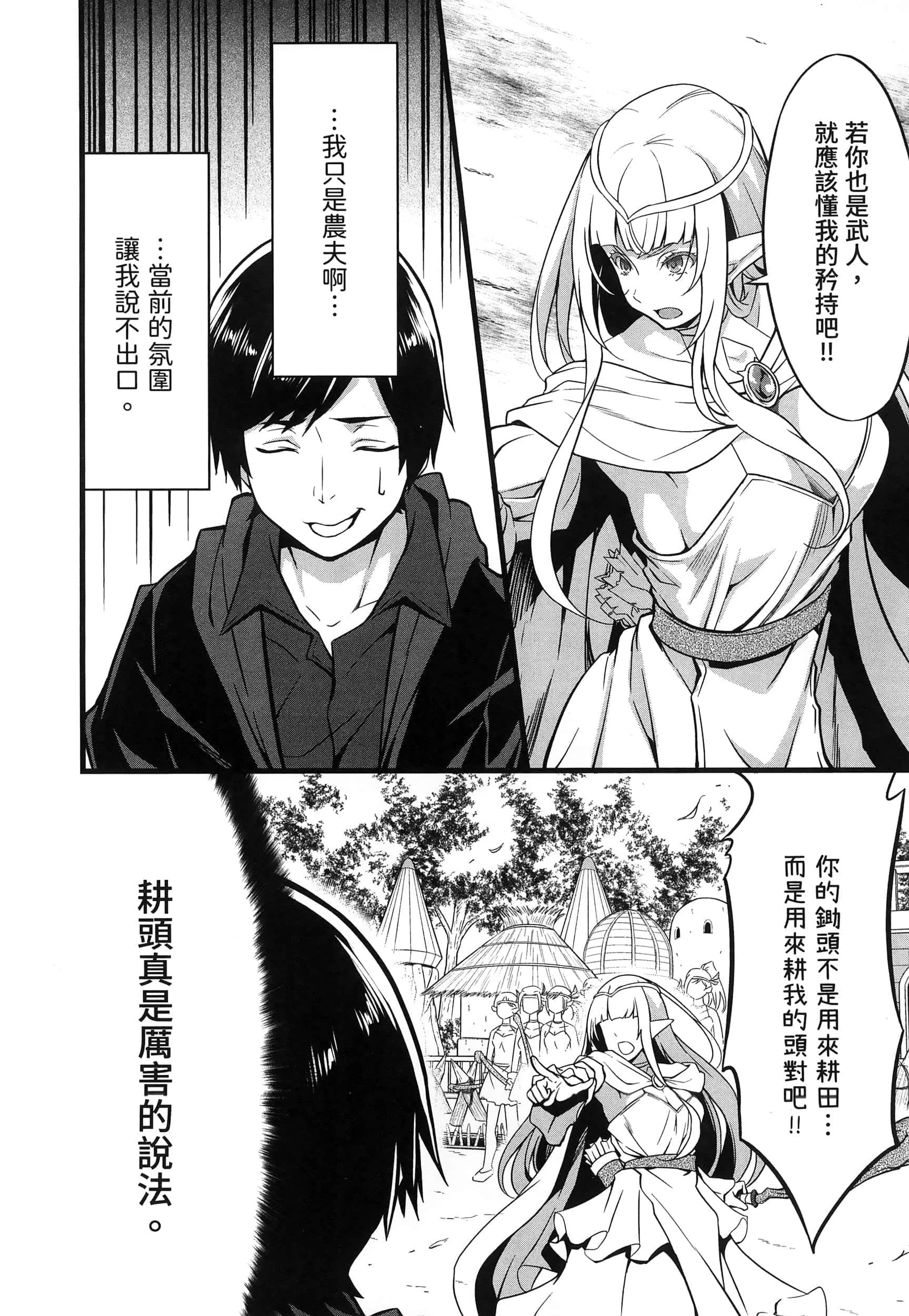 第 176 页