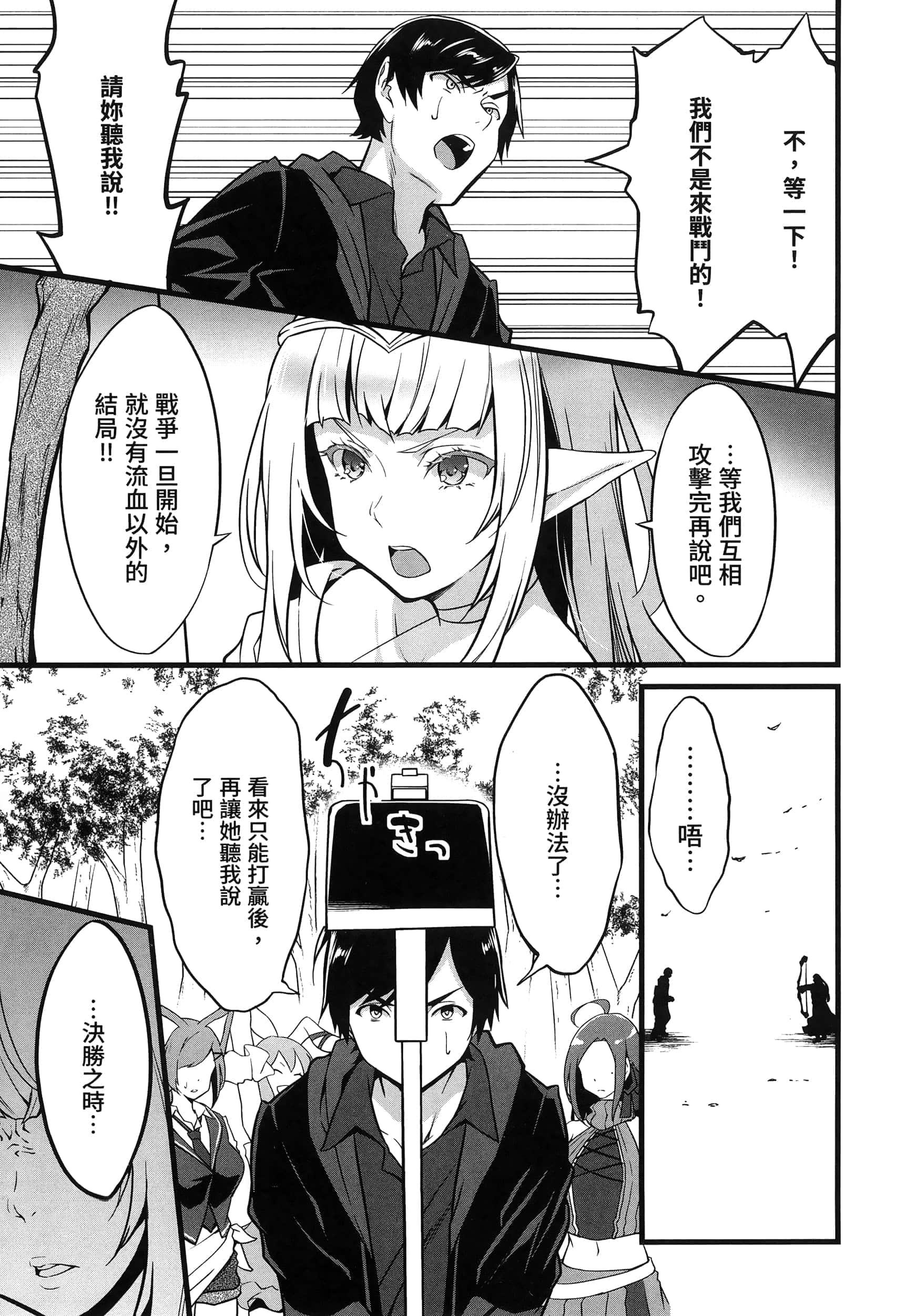 第 177 页