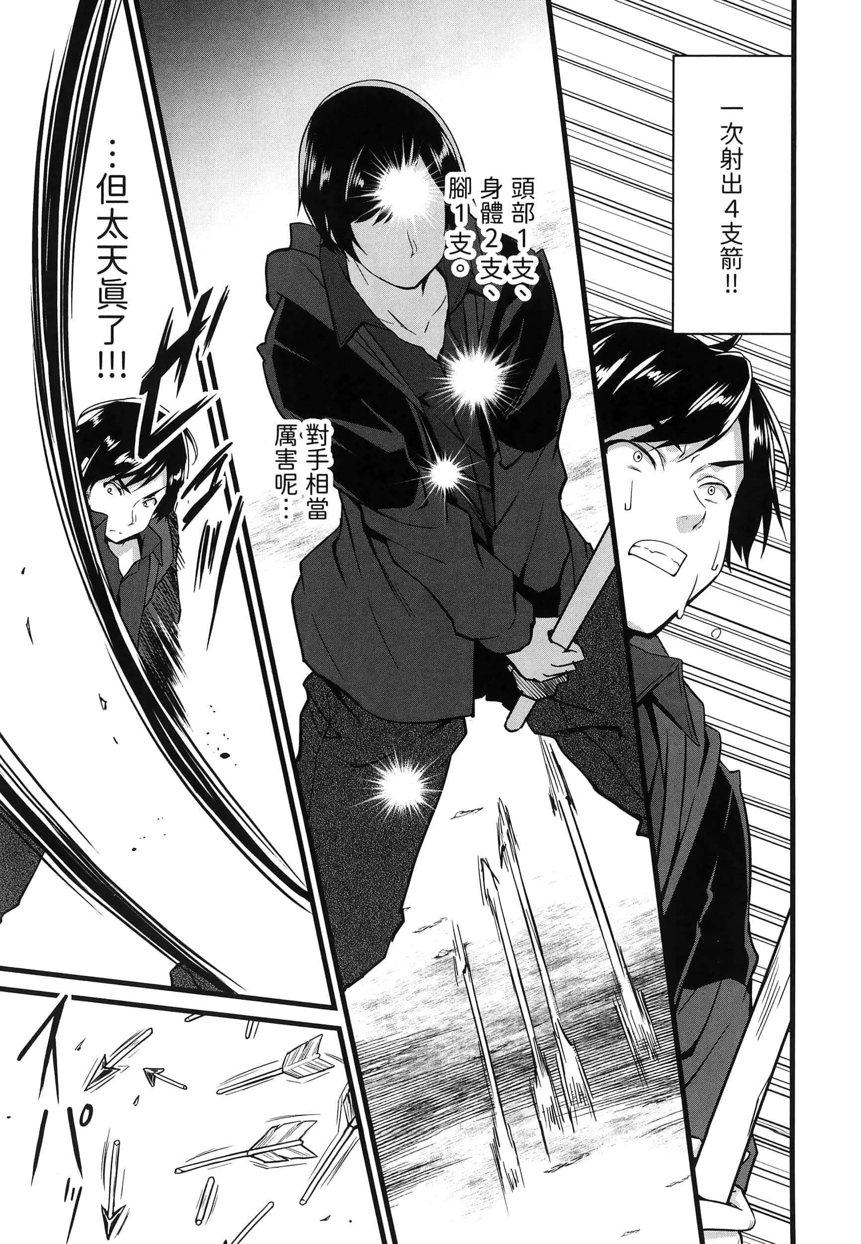 第 179 页