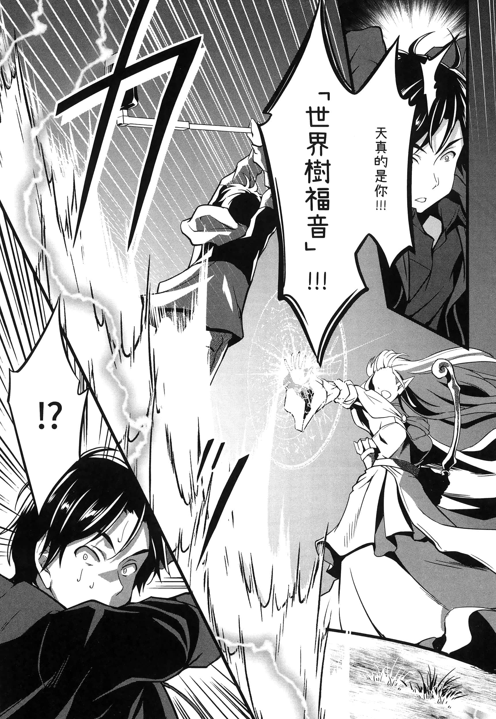 第 181 页