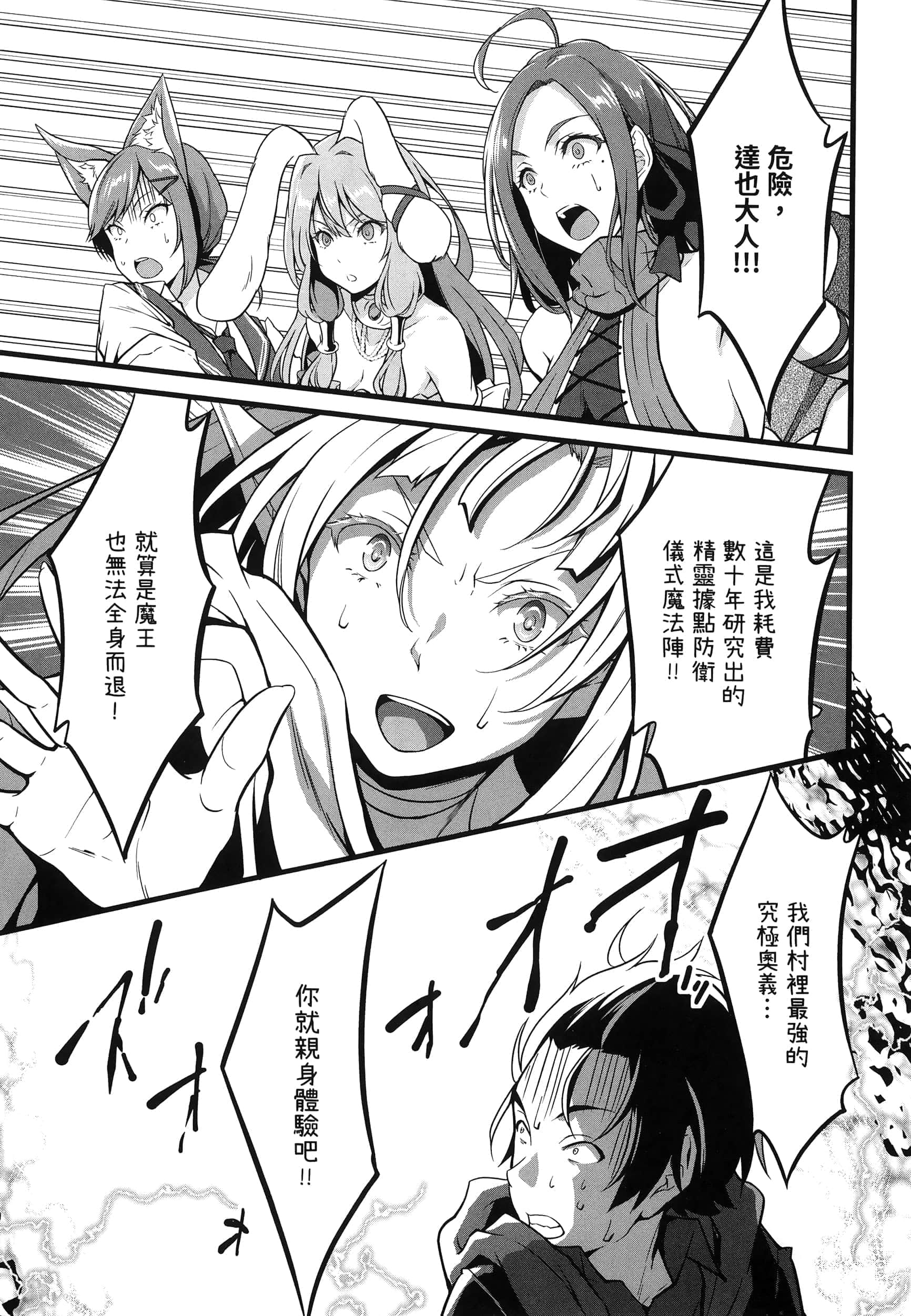第 183 页