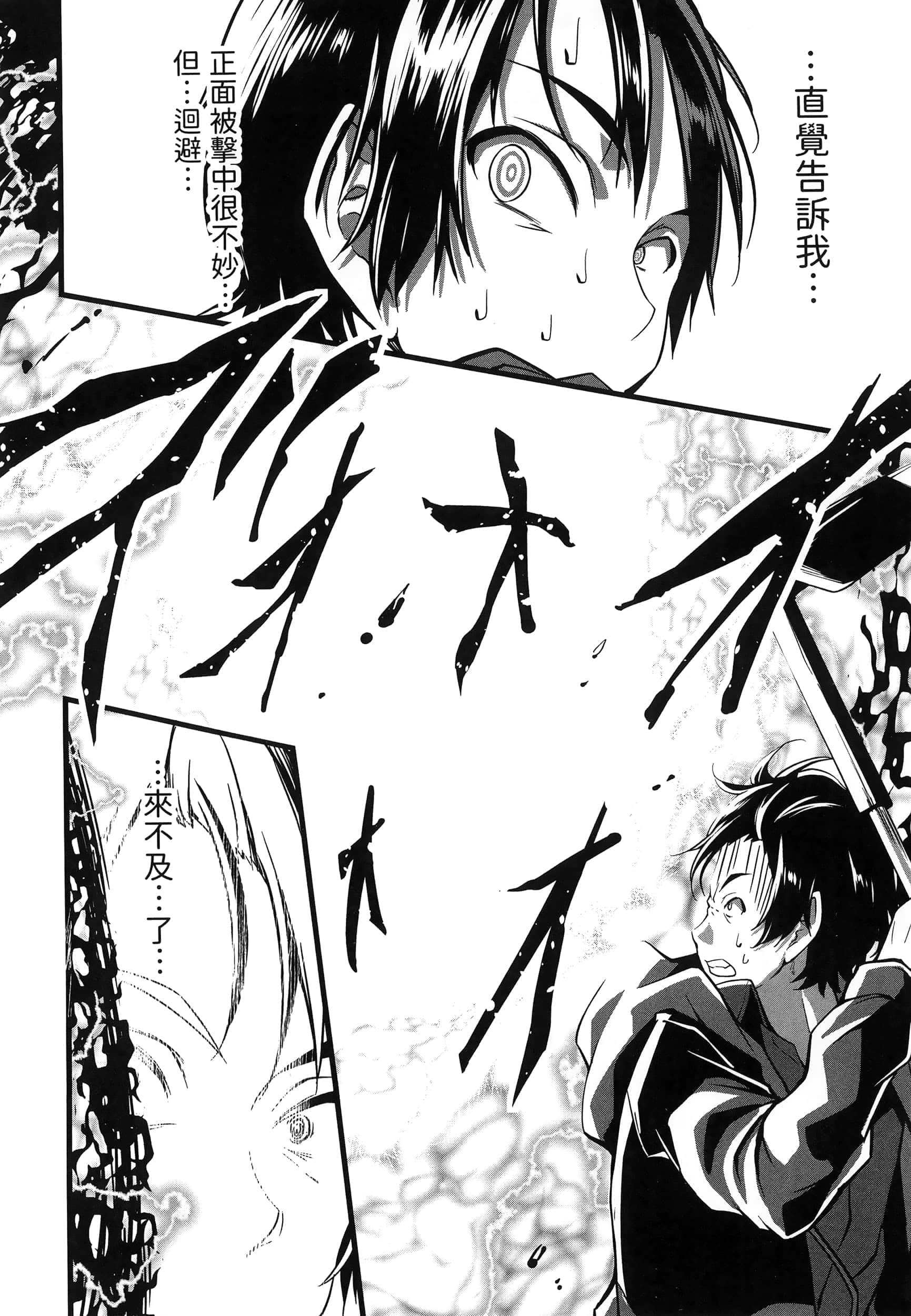 第 184 页