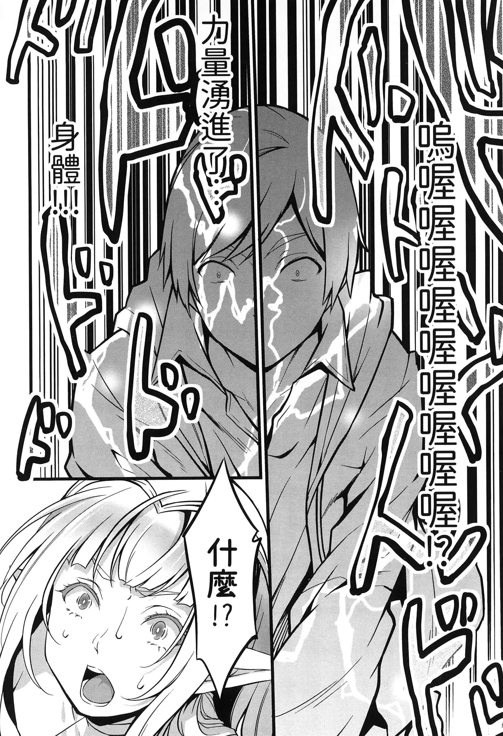 第 186 页