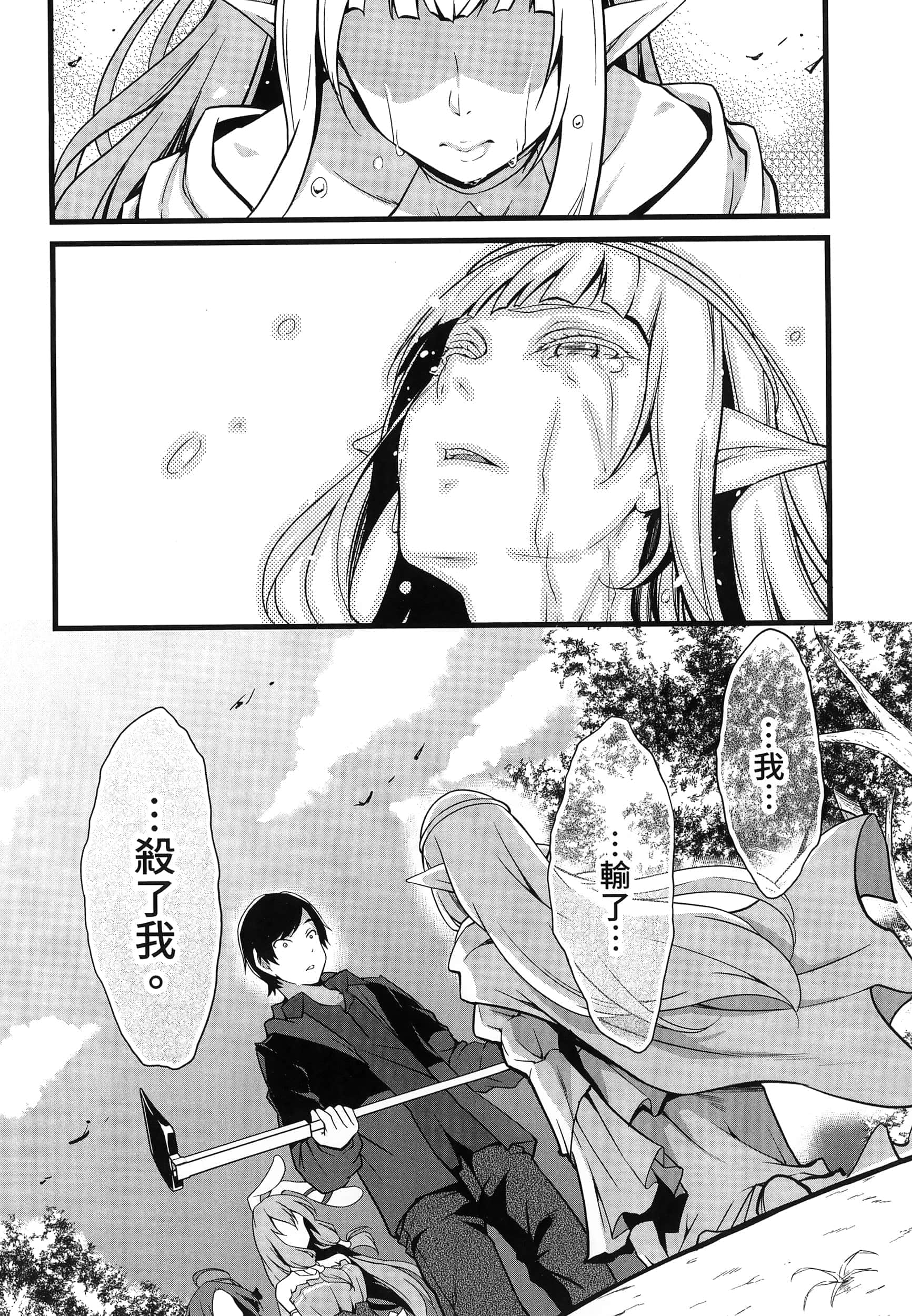 第 190 页