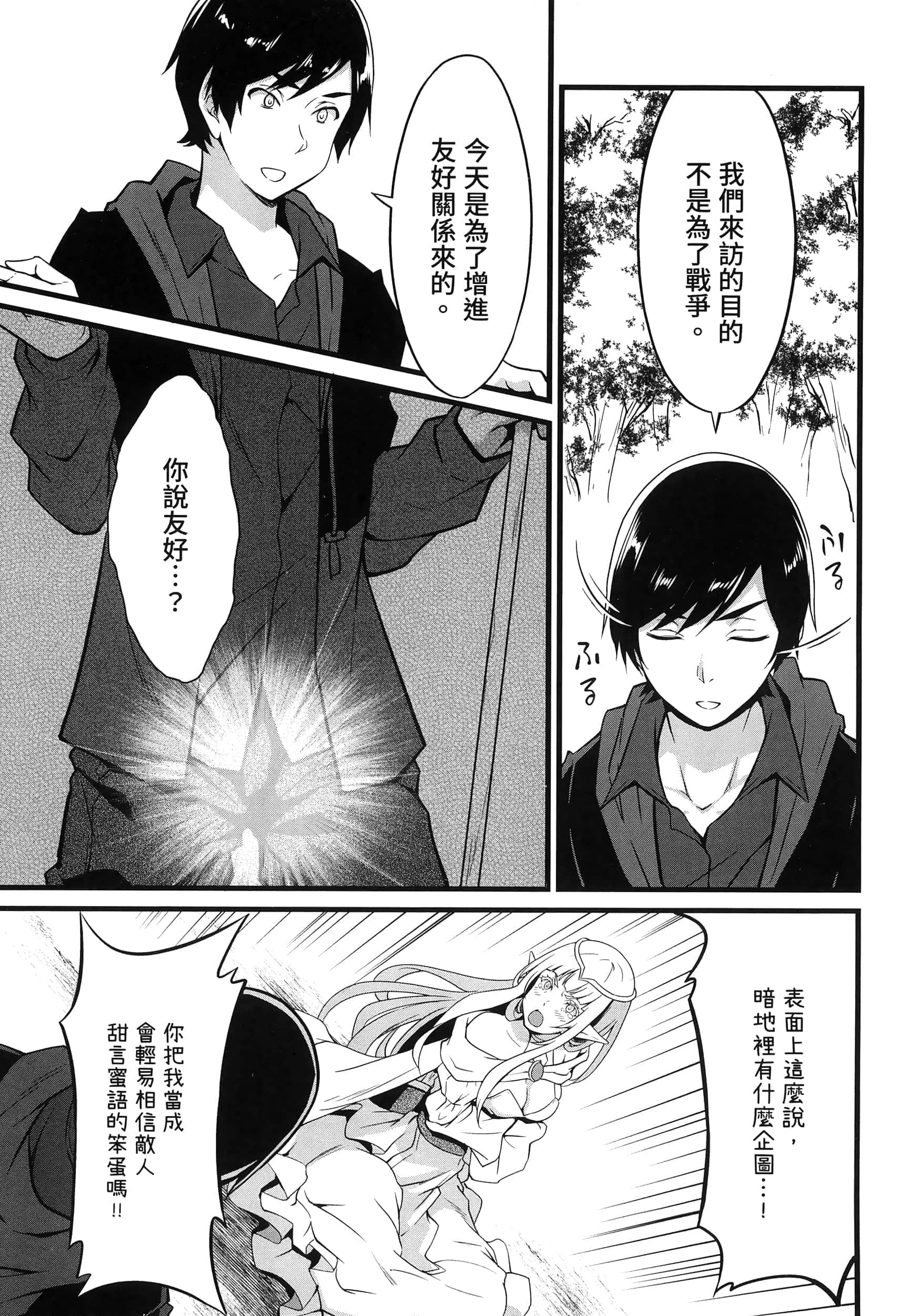 第 191 页