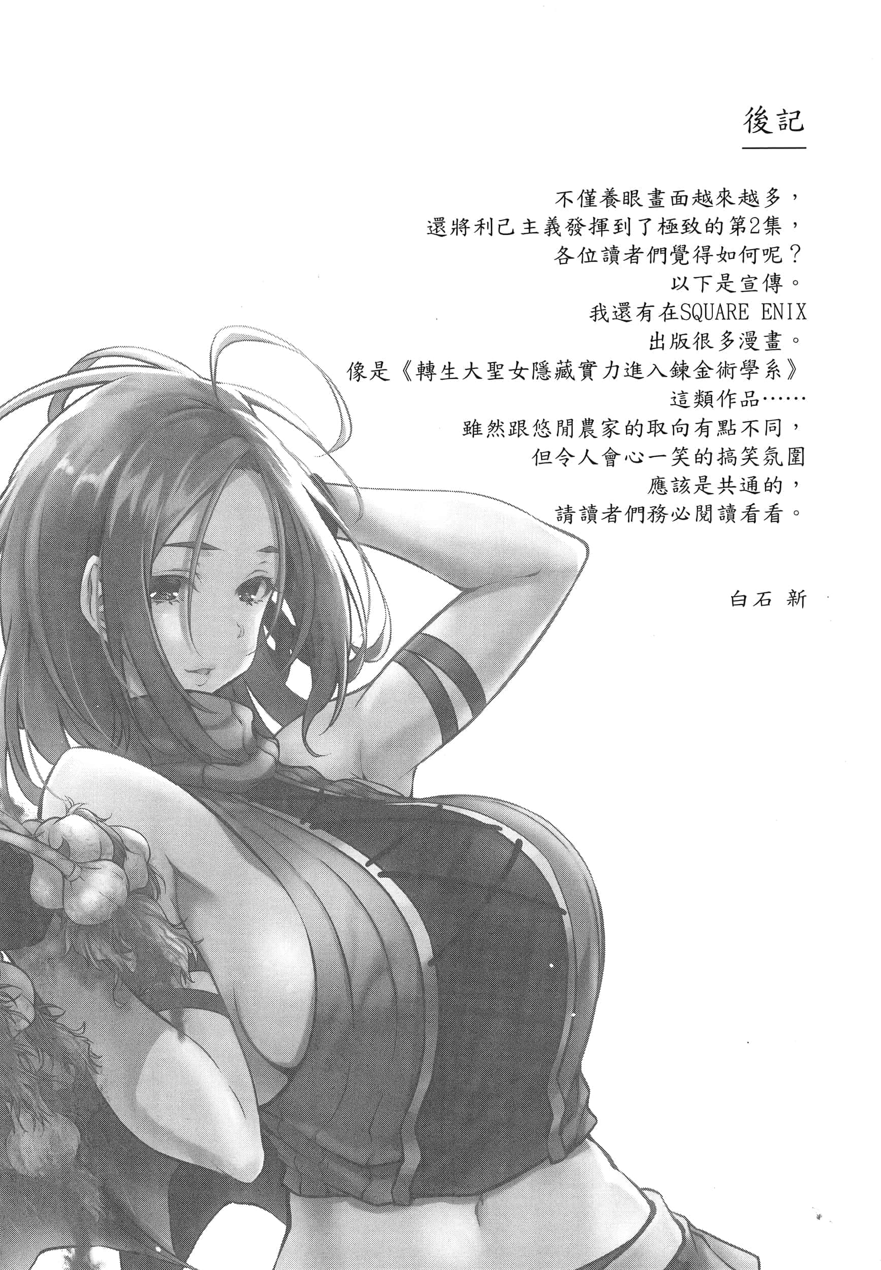 第 194 页