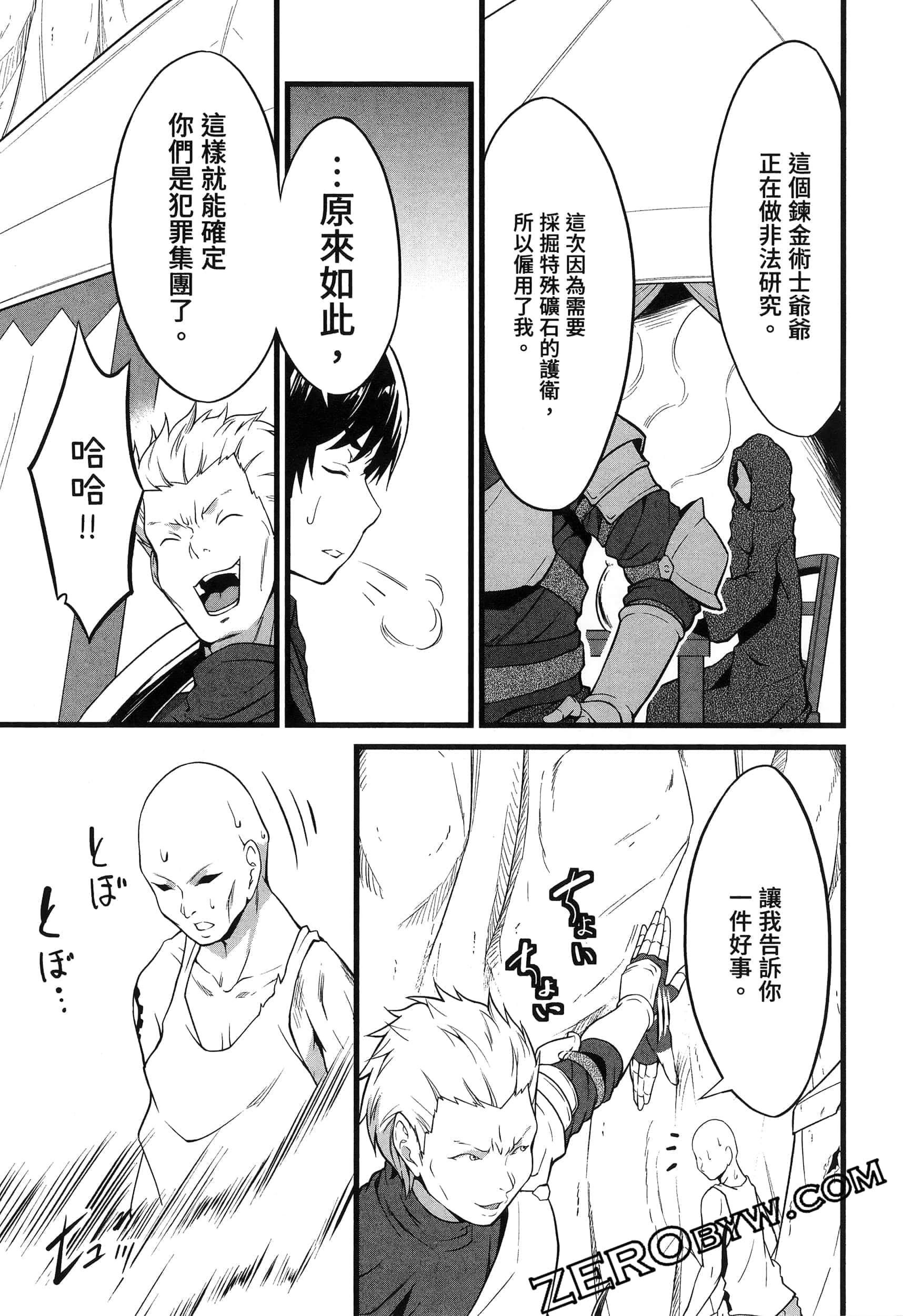 第 74 页