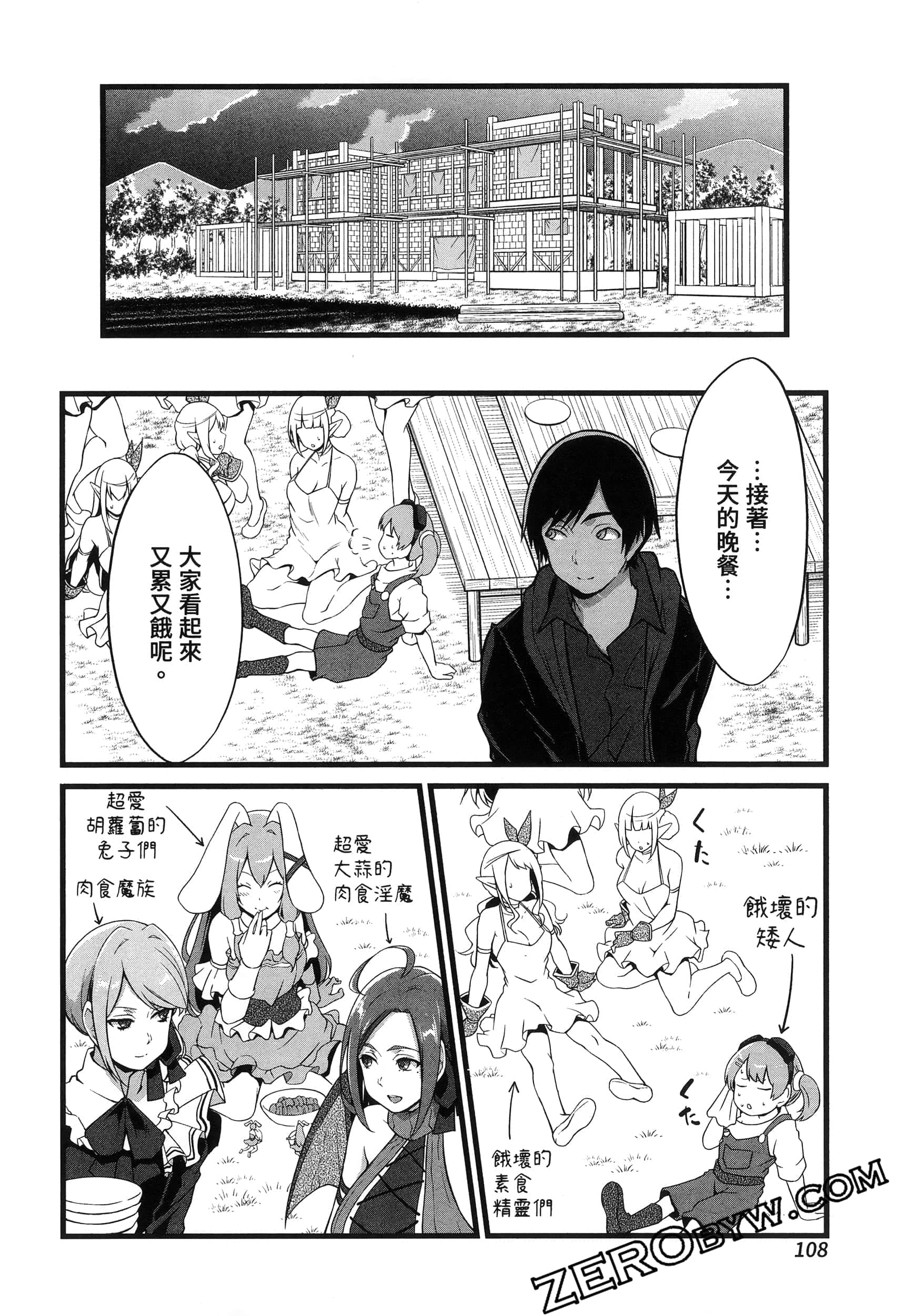 第 111 页