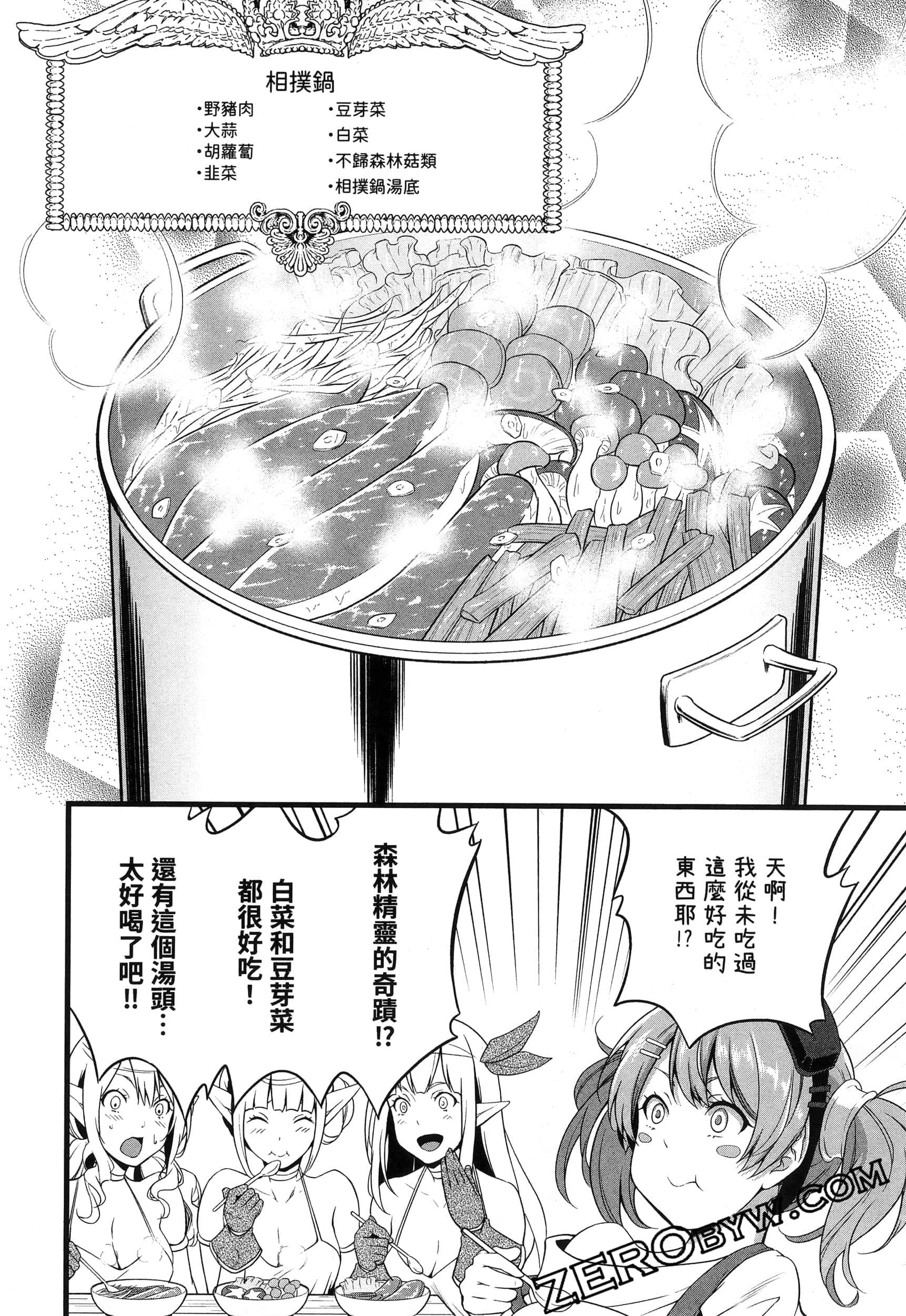 第 113 页