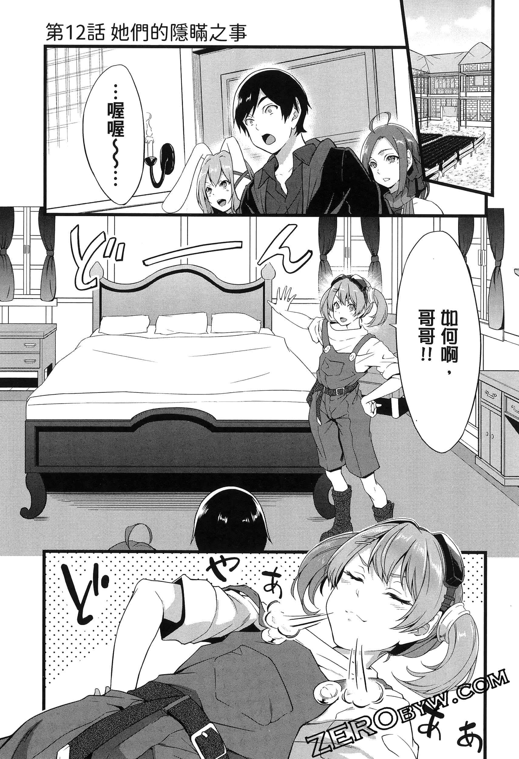 第 140 页