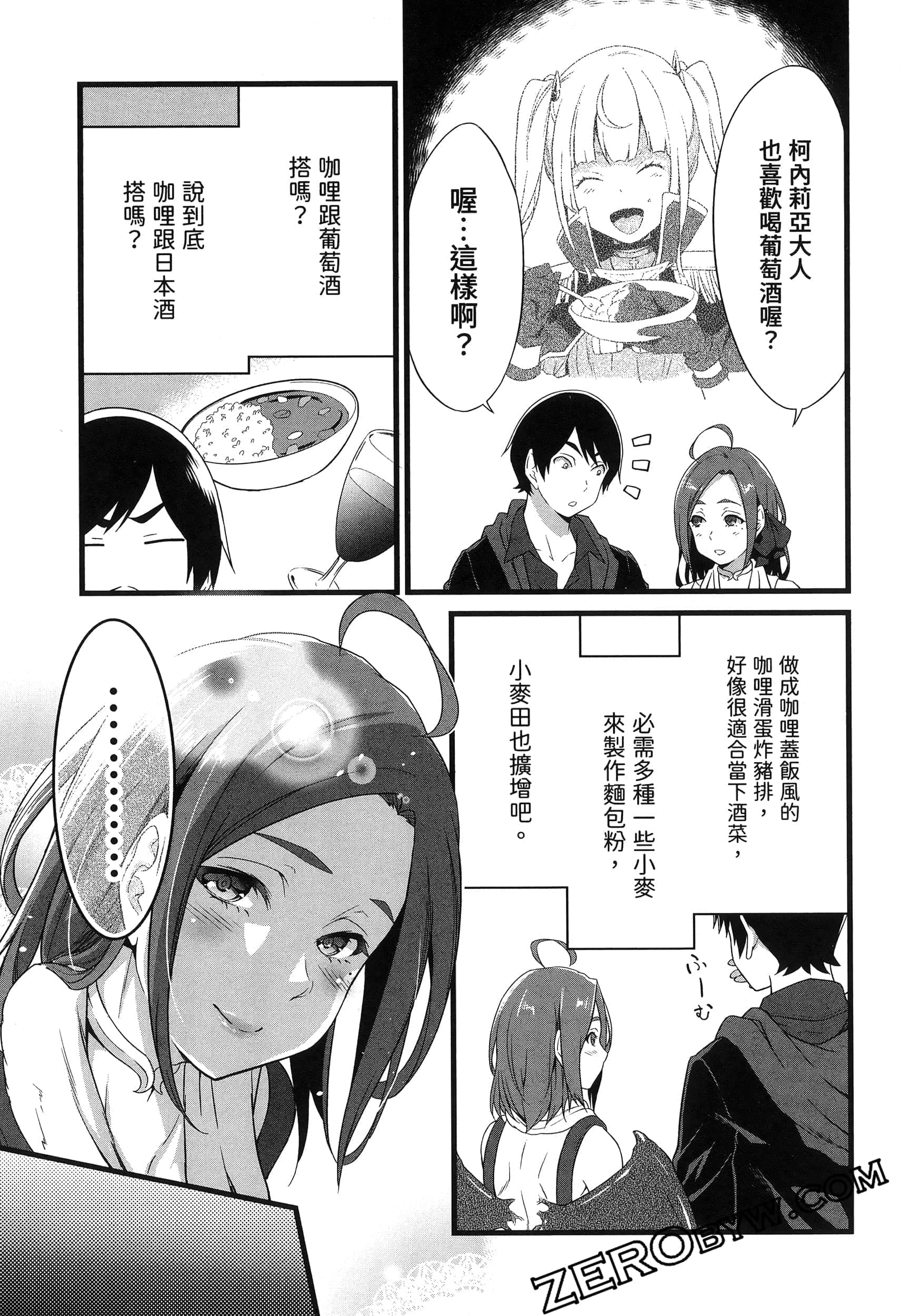 第 156 页