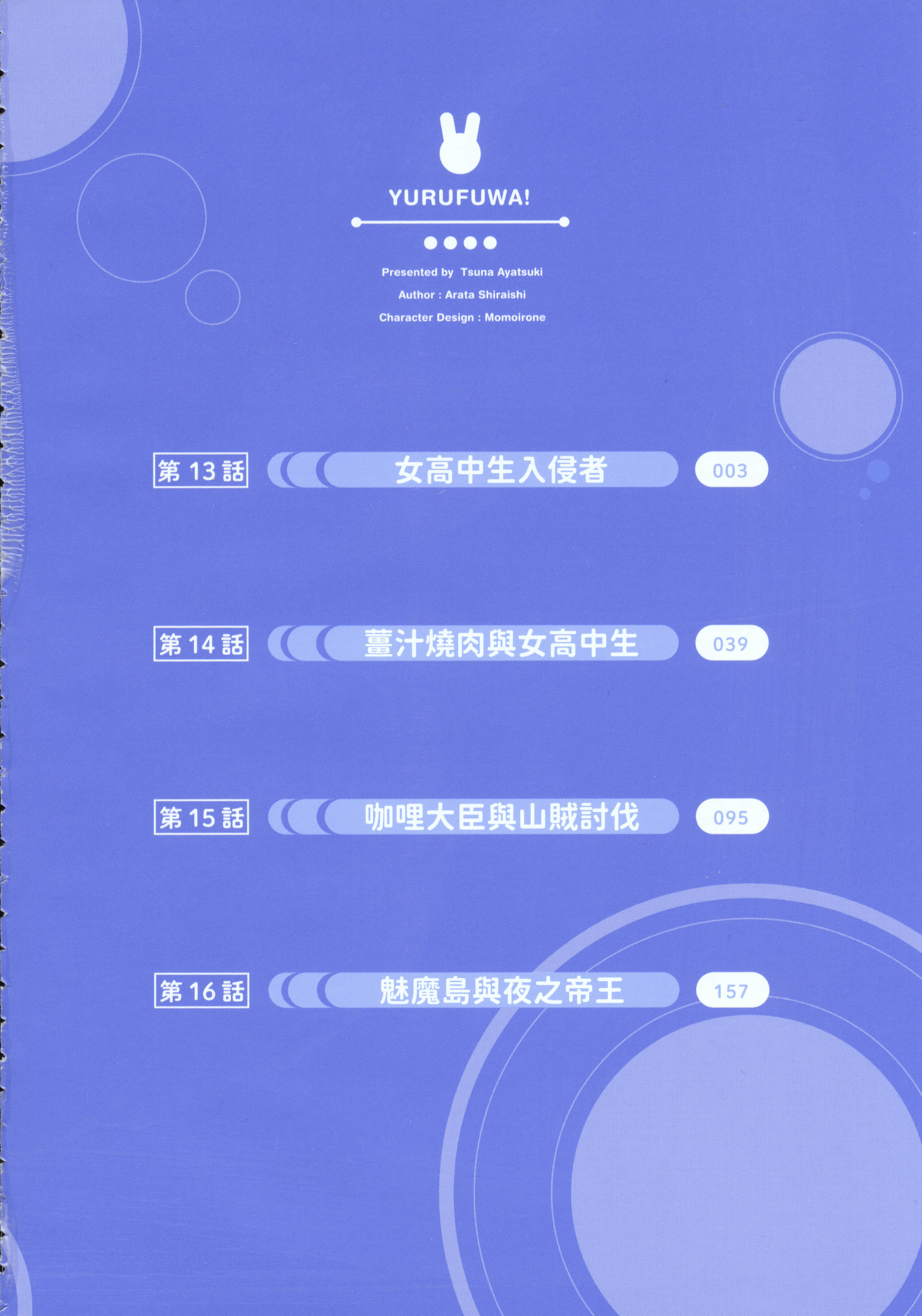 第 5 页