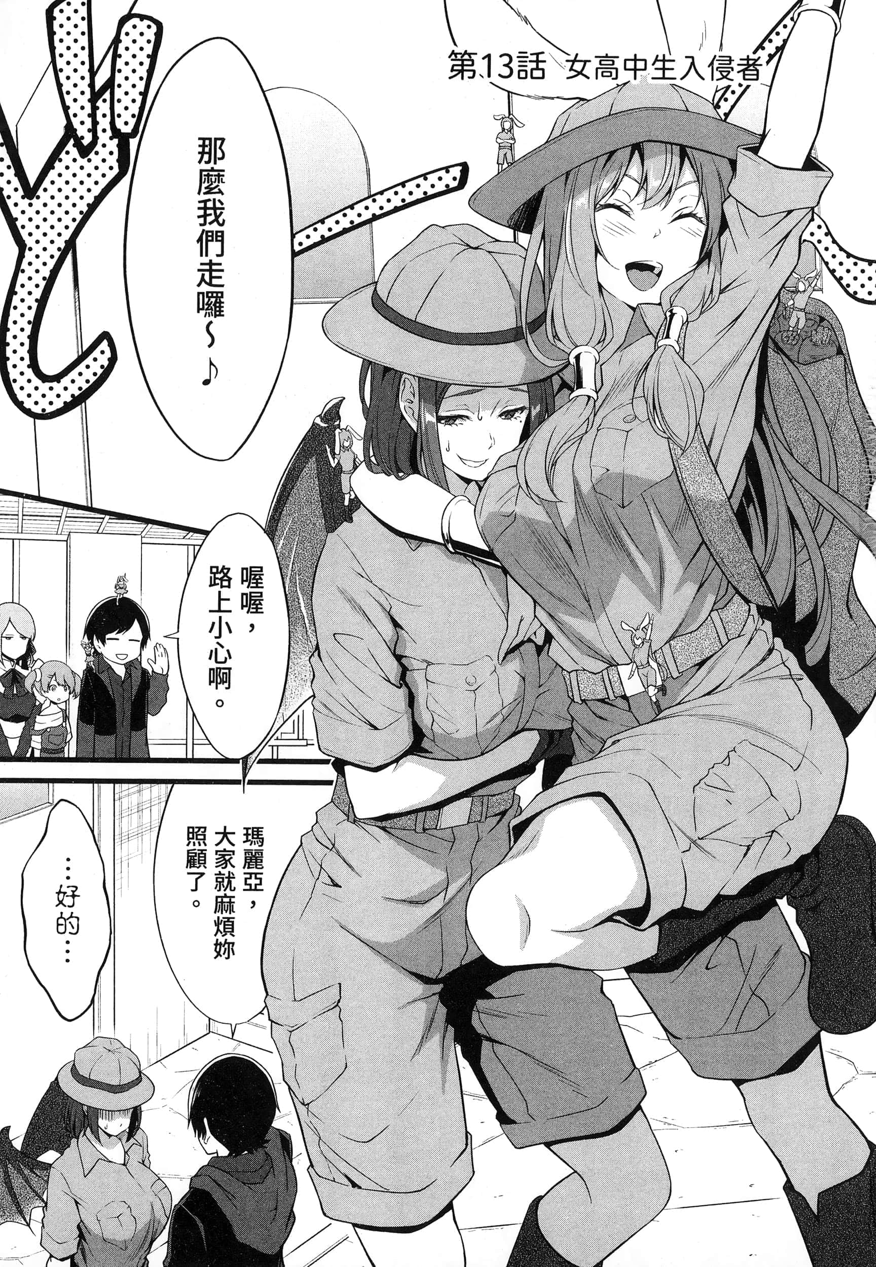 第 6 页