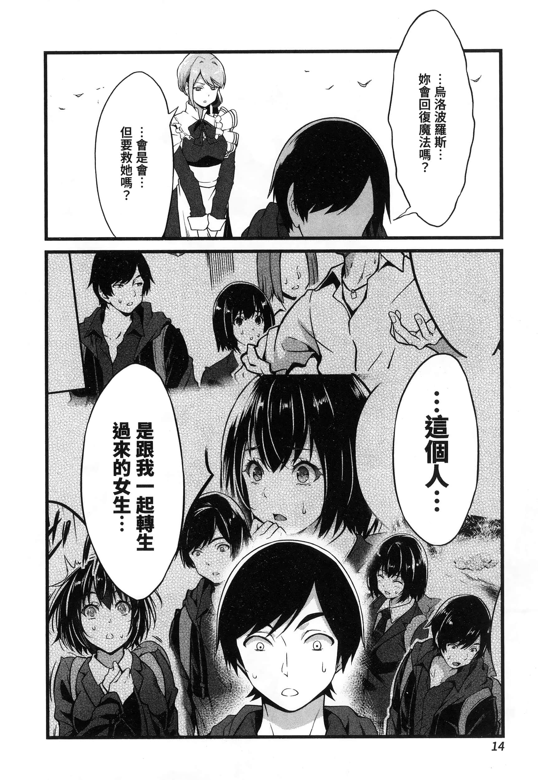 第 17 页