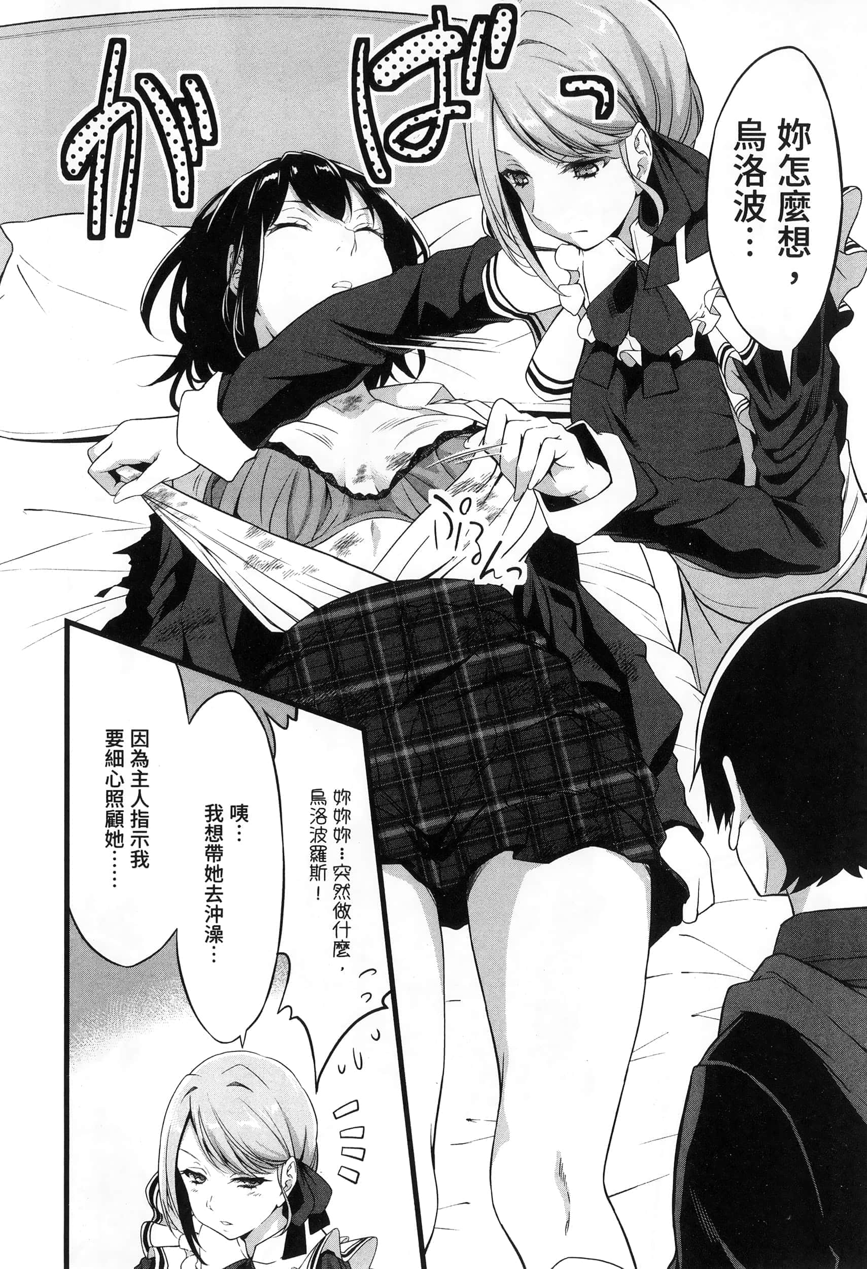 第 19 页