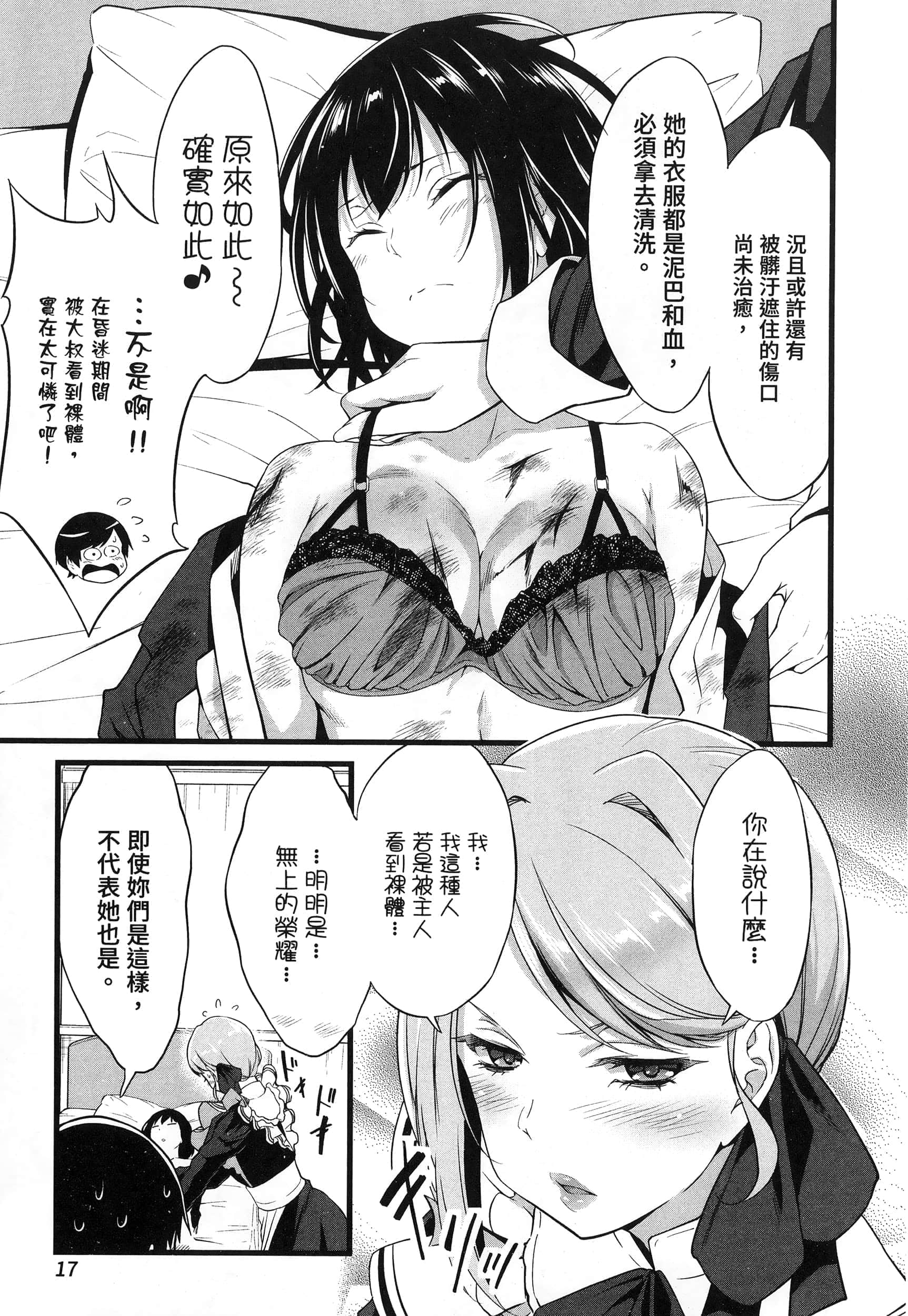 第 20 页