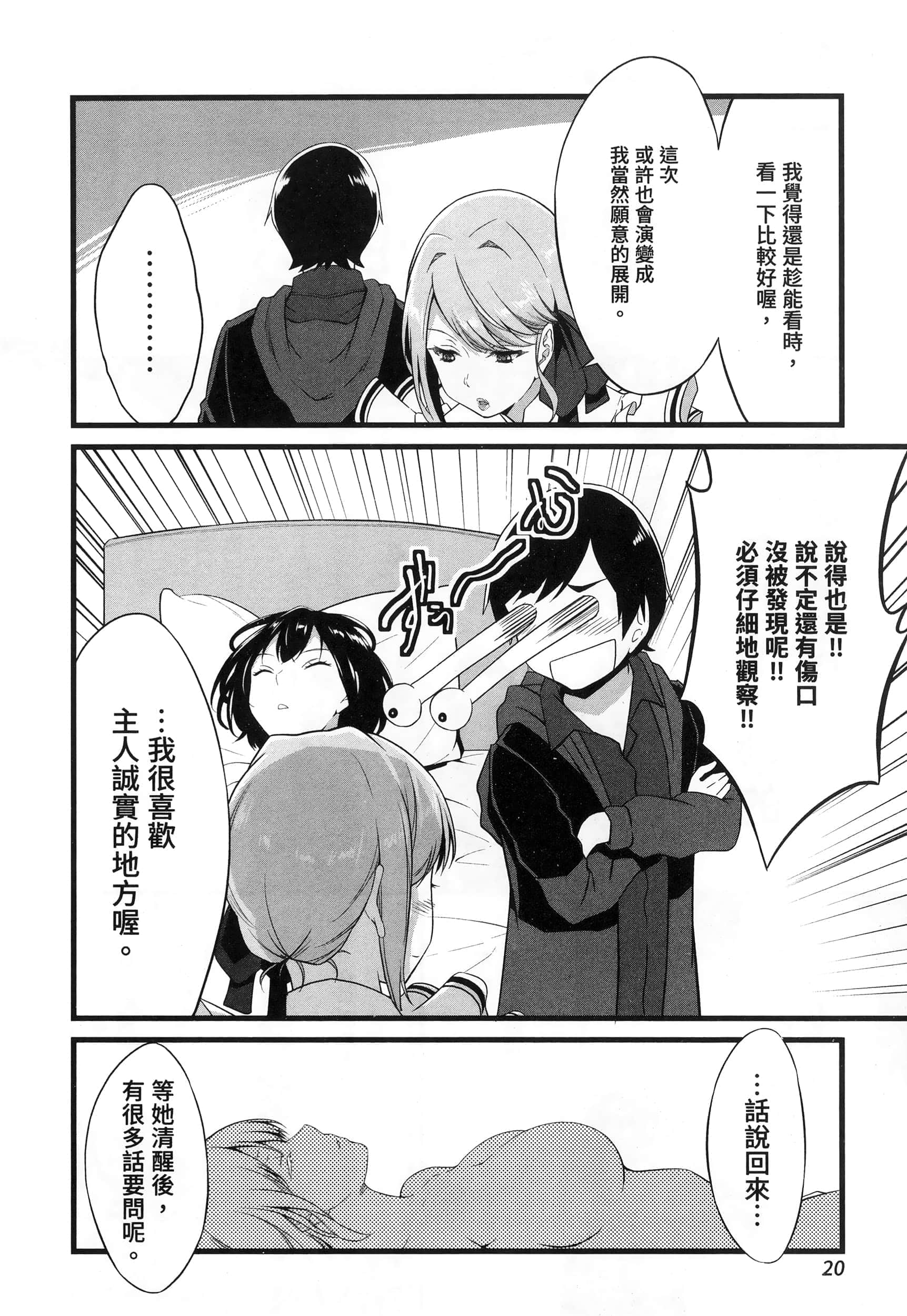 第 23 页