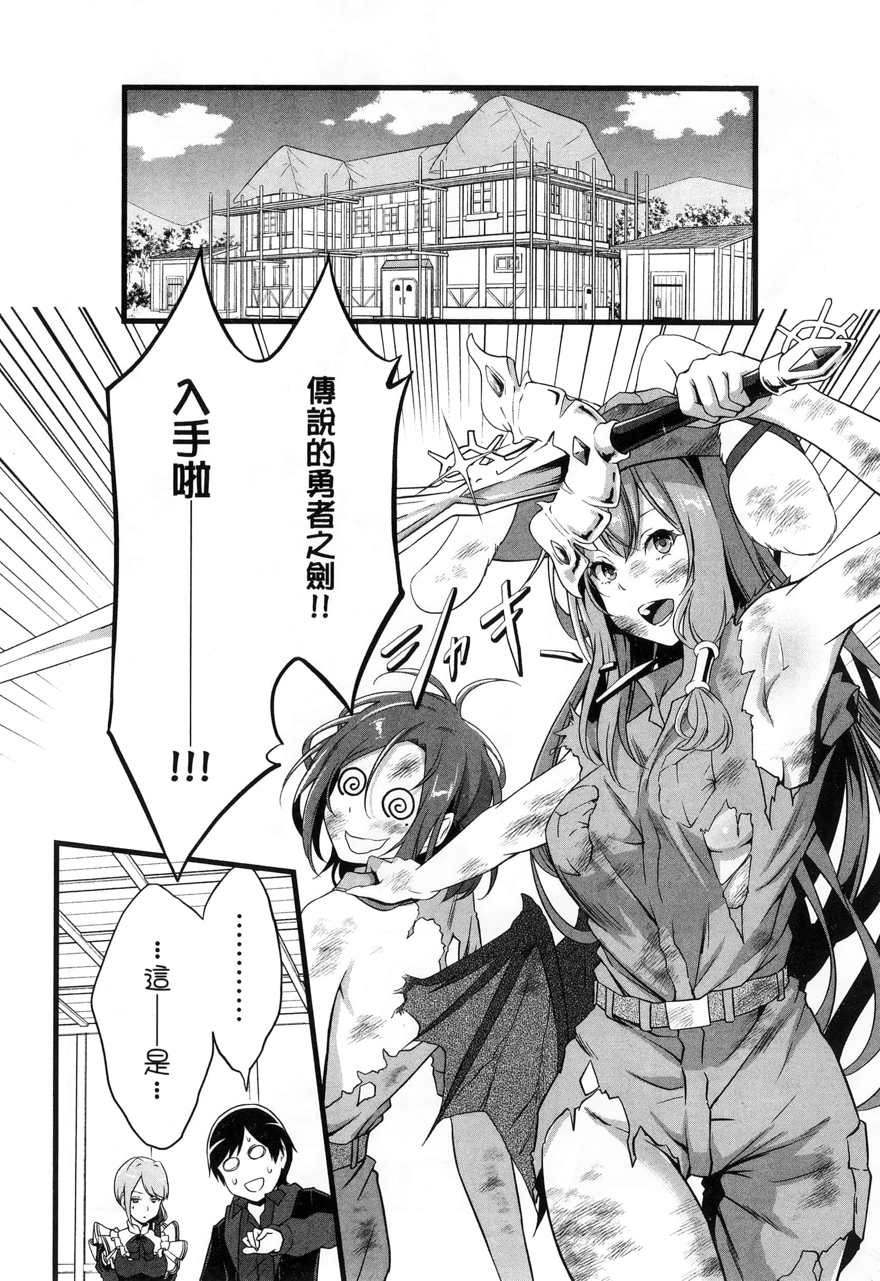第 25 页