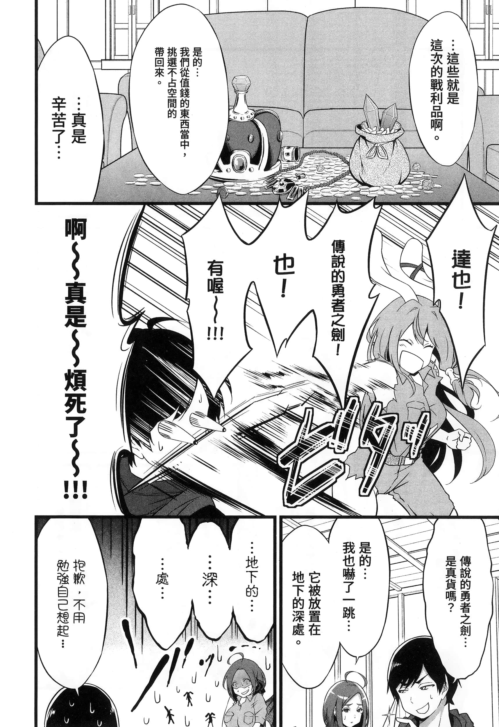 第 27 页