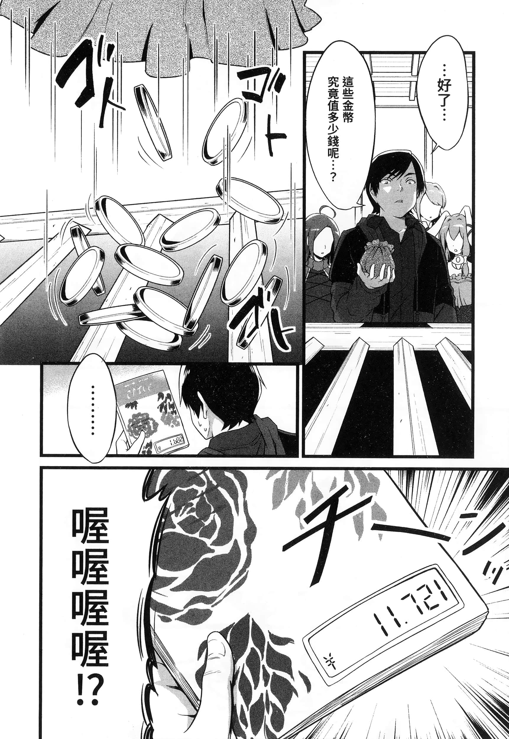 第 29 页
