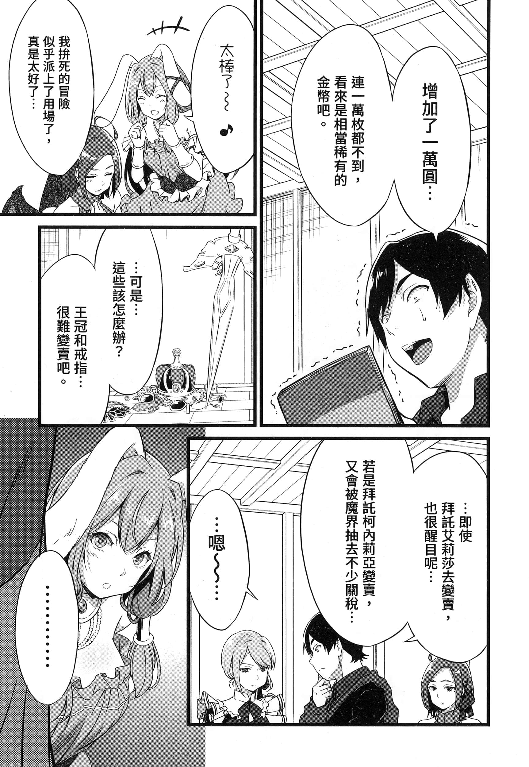 第 30 页
