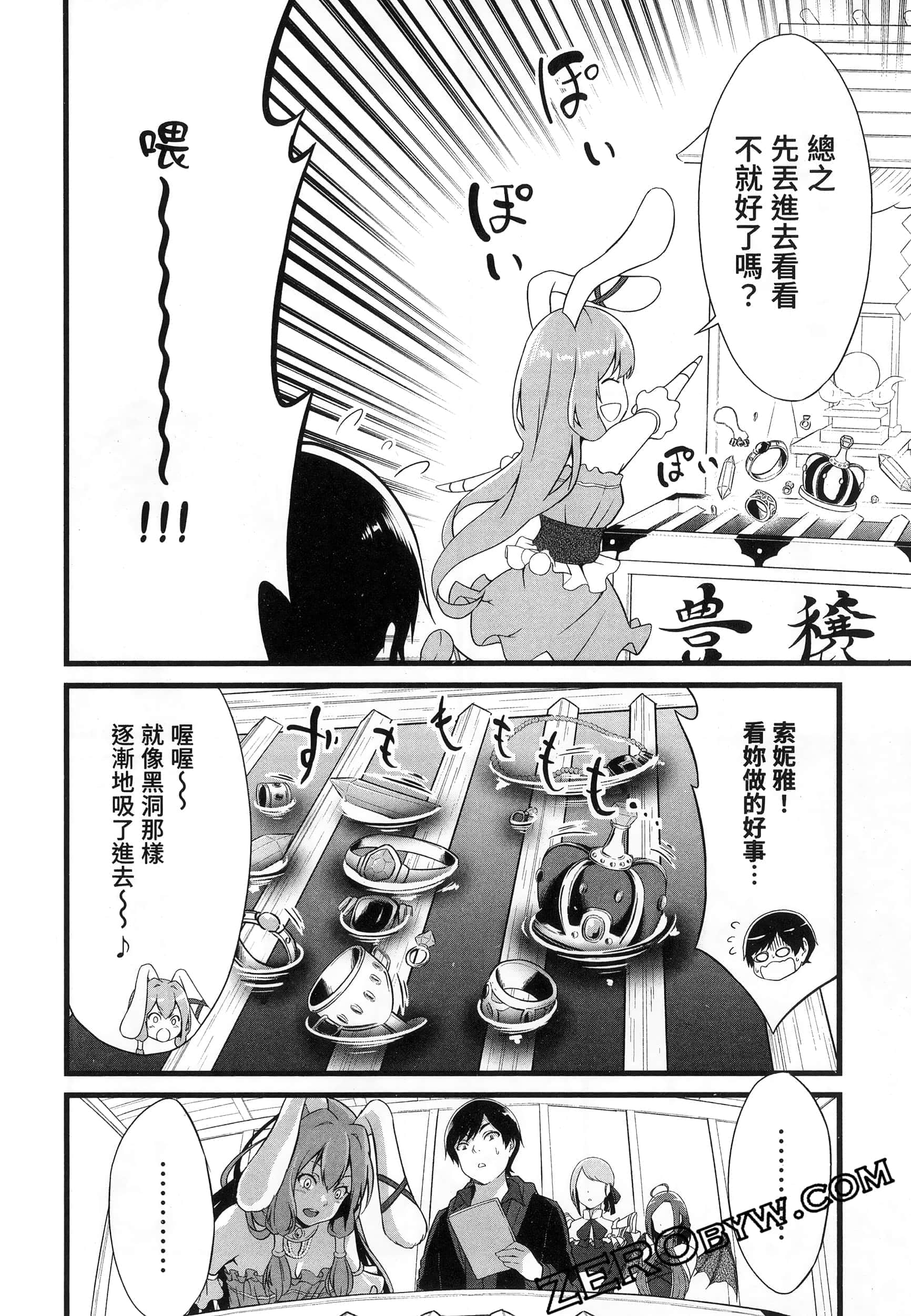 第 31 页