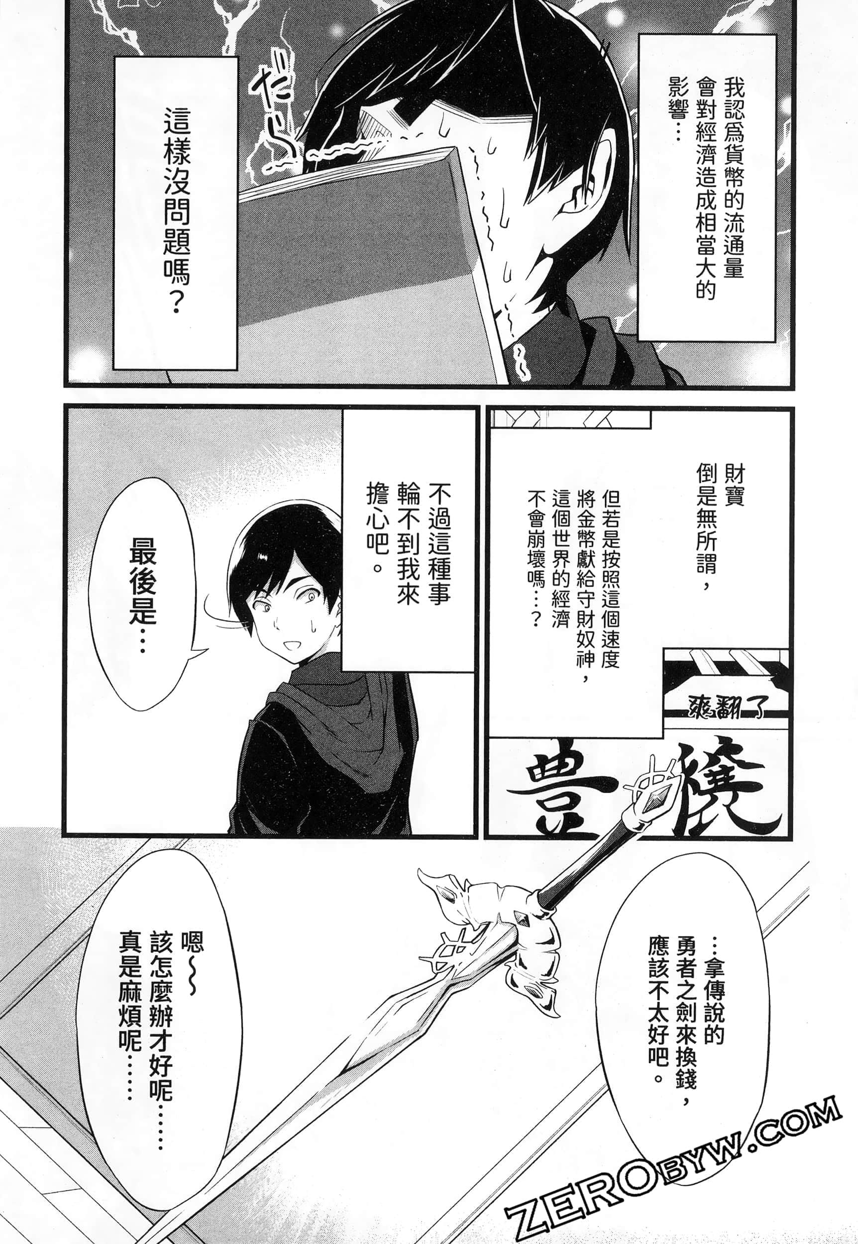 第 33 页