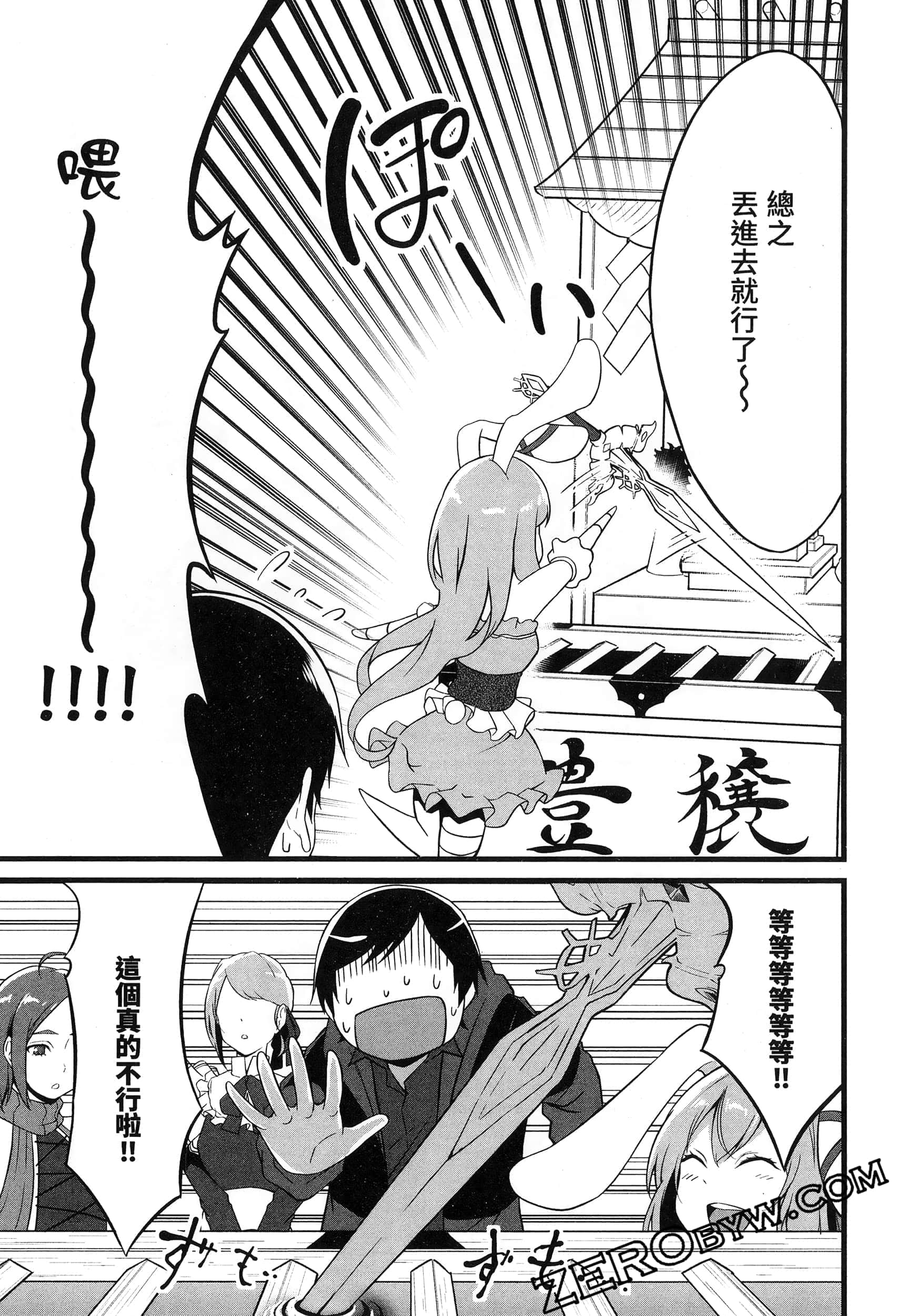 第 34 页