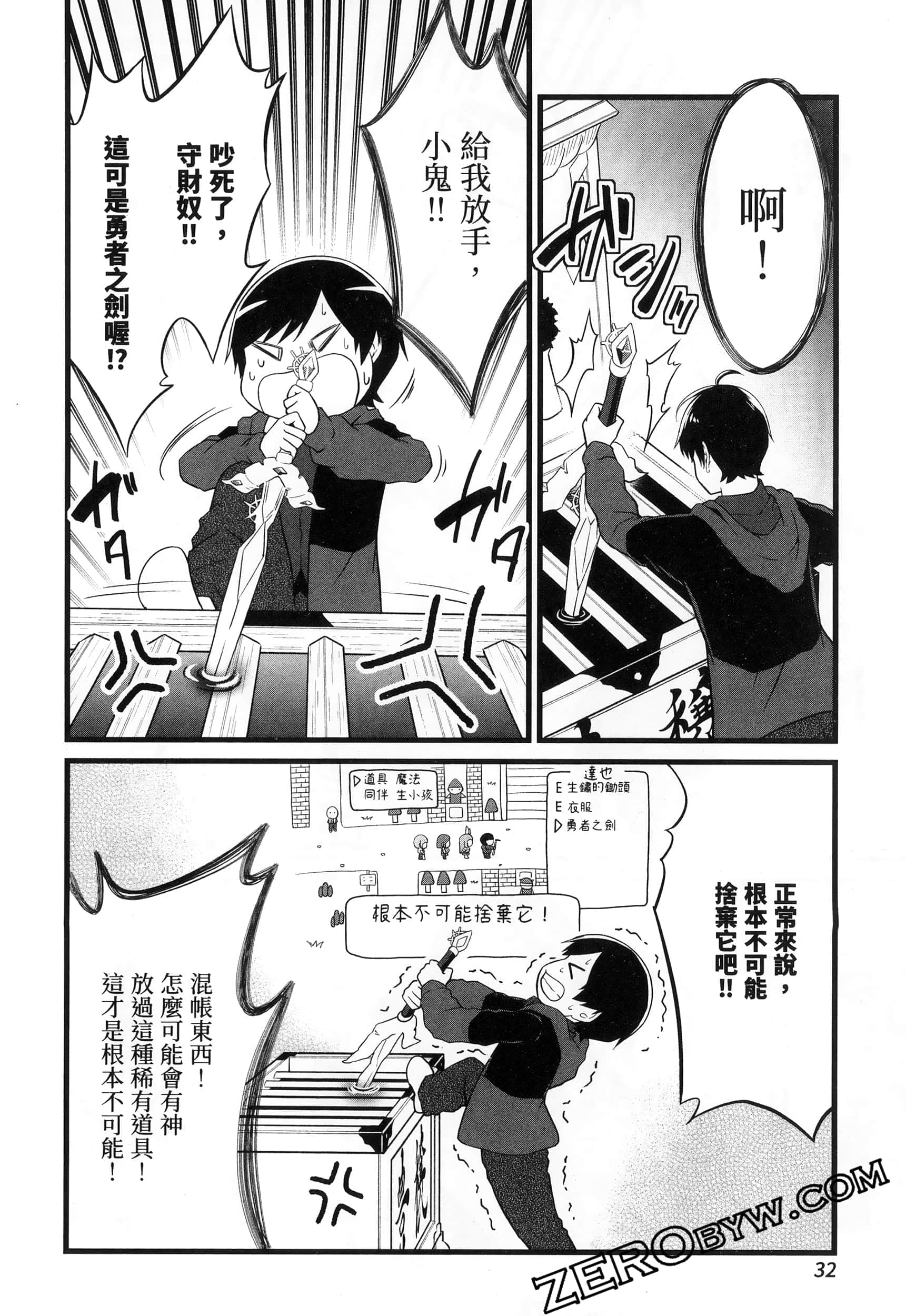 第 35 页