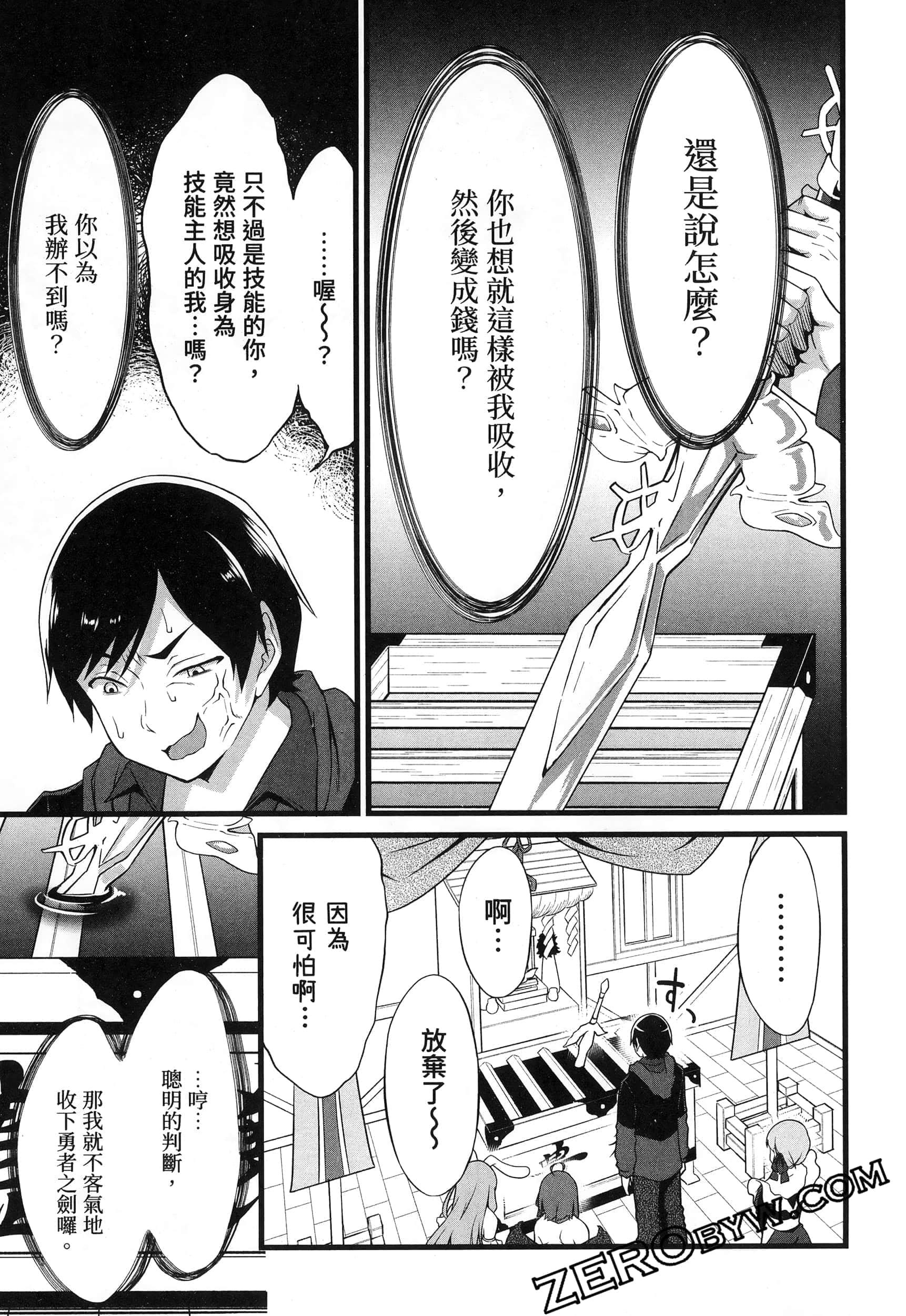 第 36 页