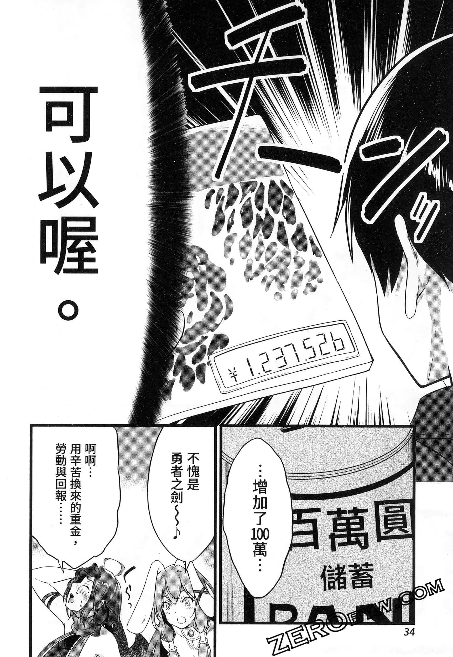第 37 页