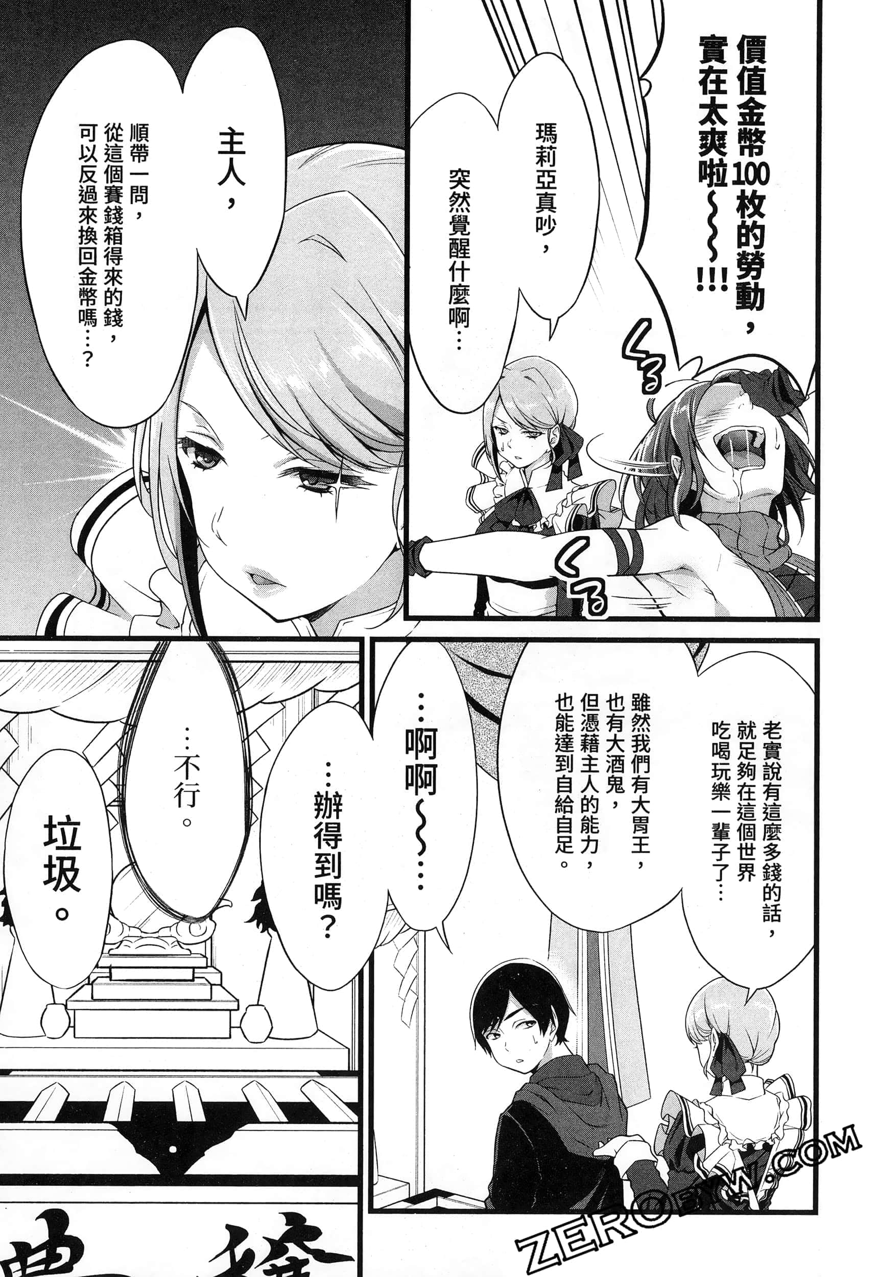 第 38 页