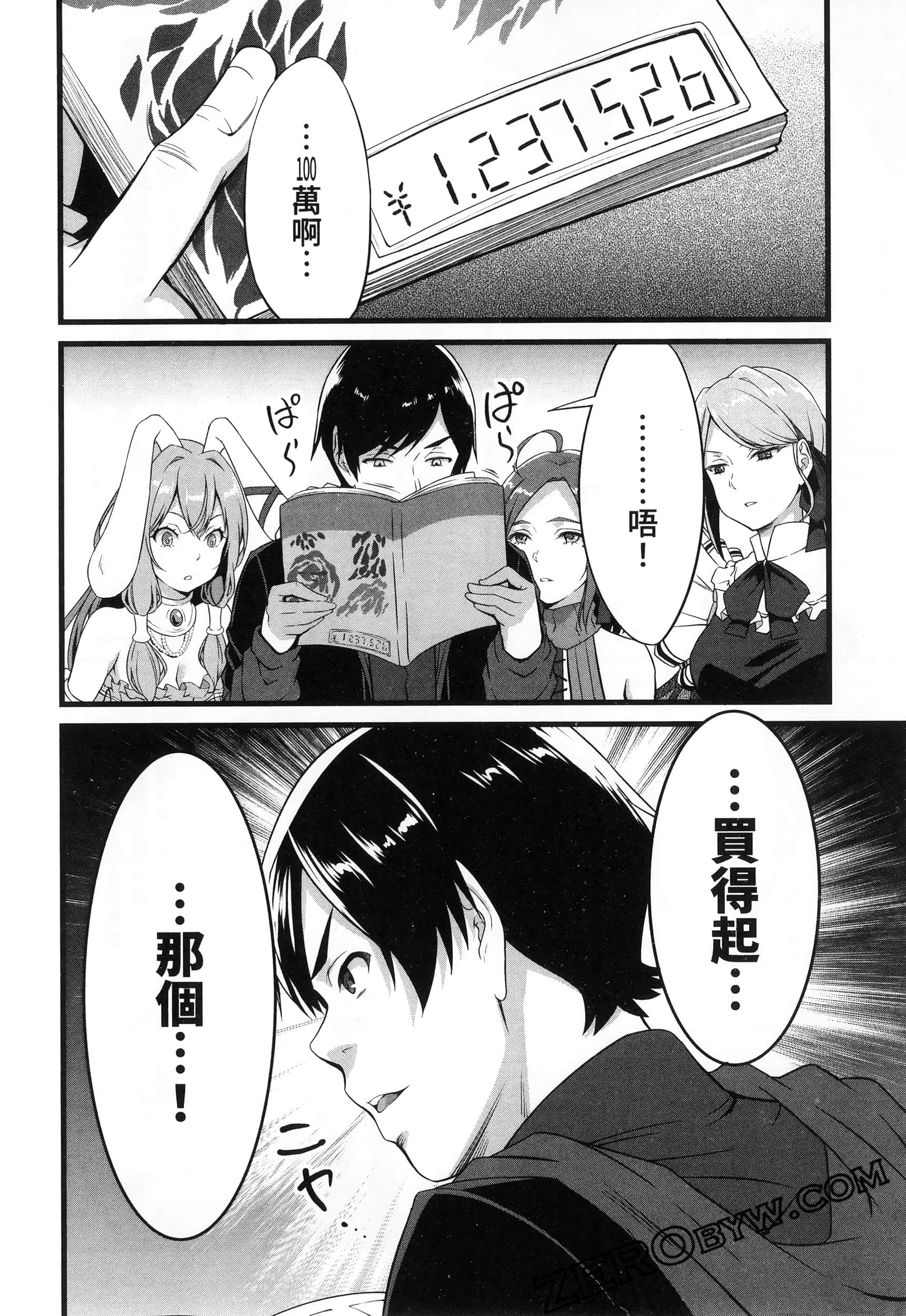 第 39 页