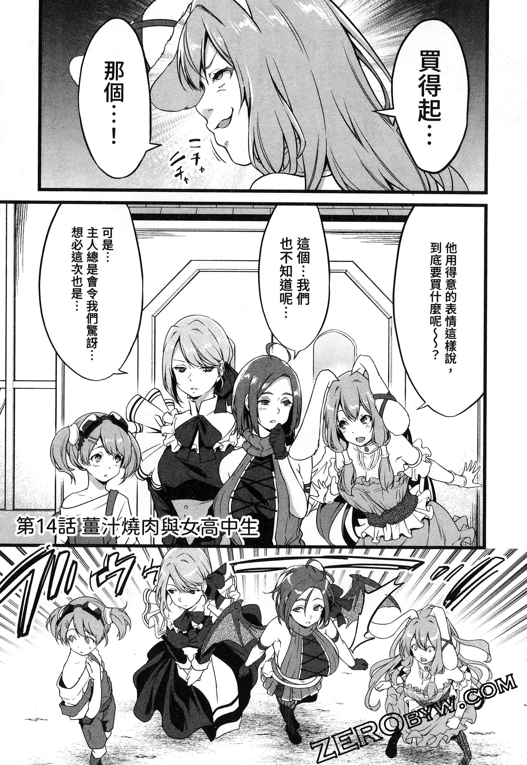第 42 页