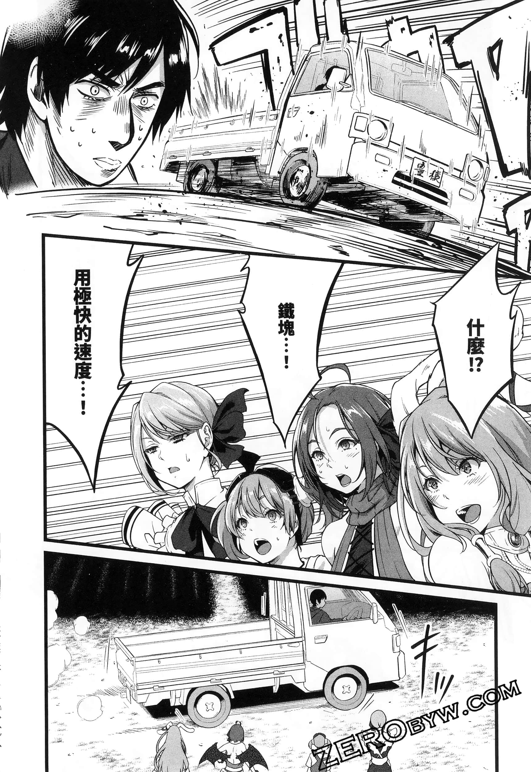 第 43 页